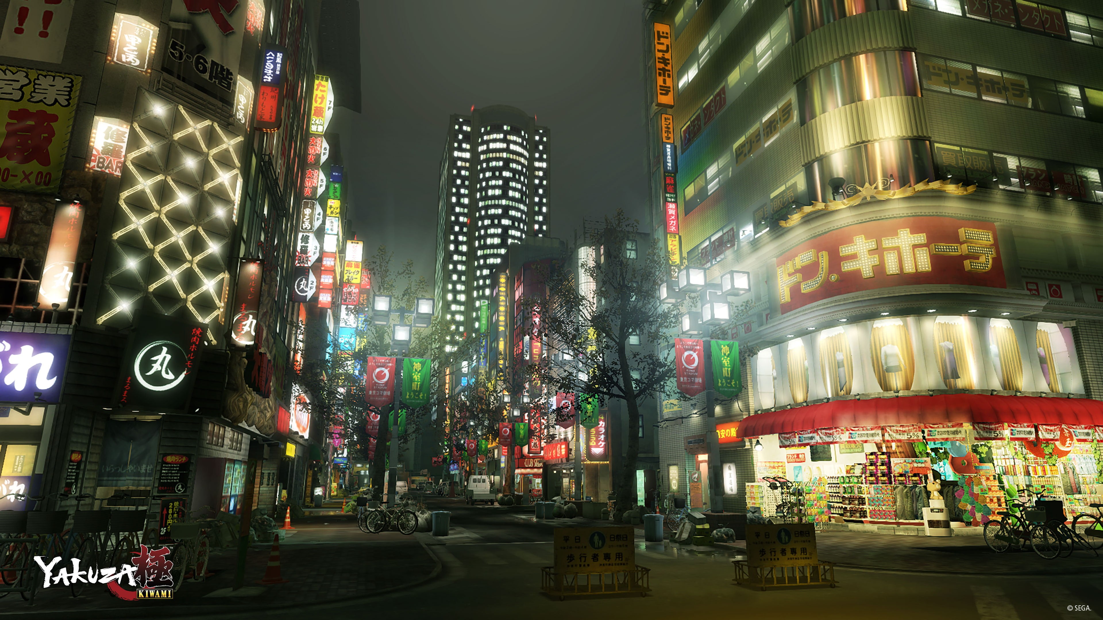 Video Game, Yakuza Kiwami, 4K, HD Wallpaper