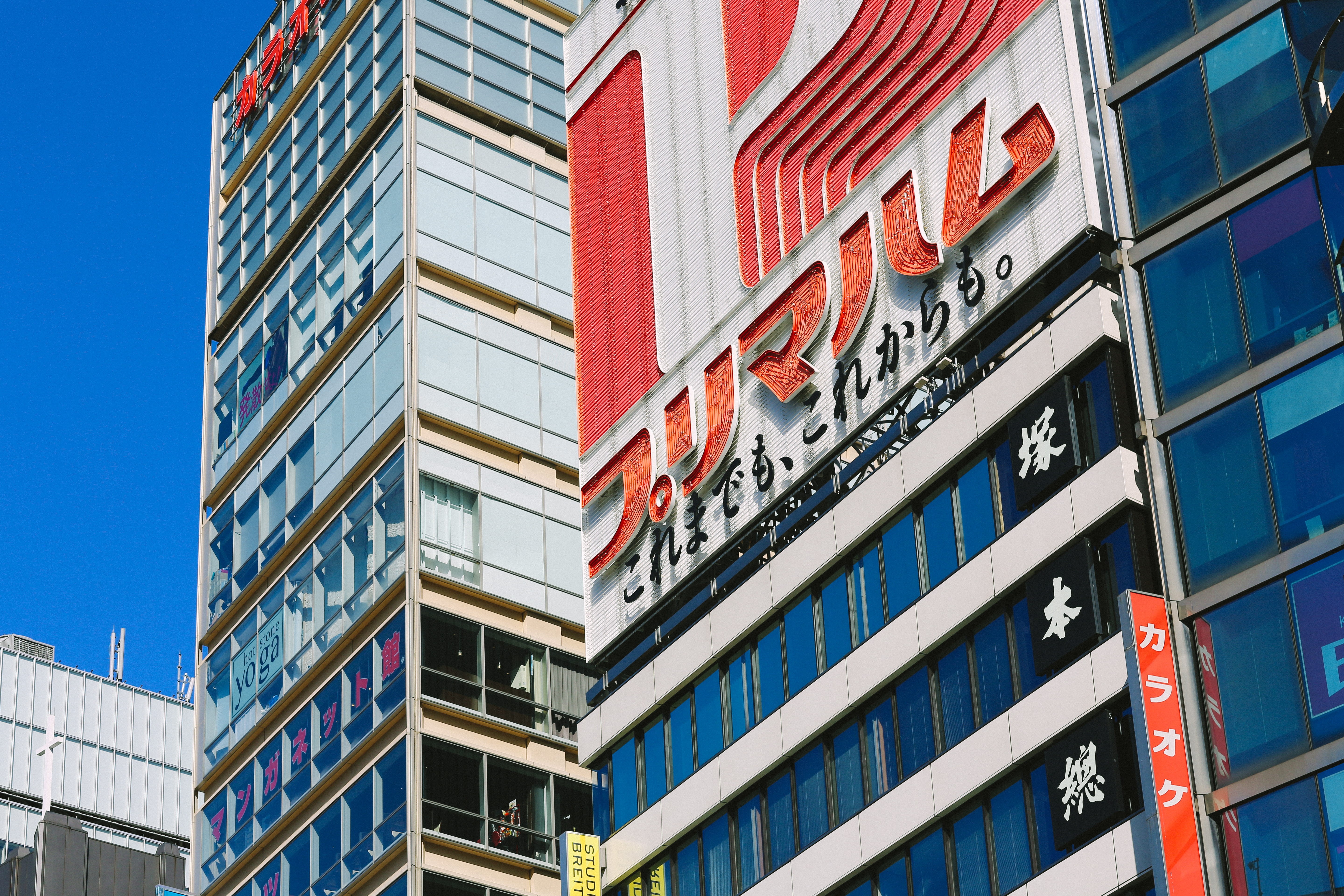kiyosumi-shirakawa station, japan, low angle view, apartment, city, tokyo, canon, residential district, multi colored, kōtō-ku, built structure, mark iii, HD Wallpaper