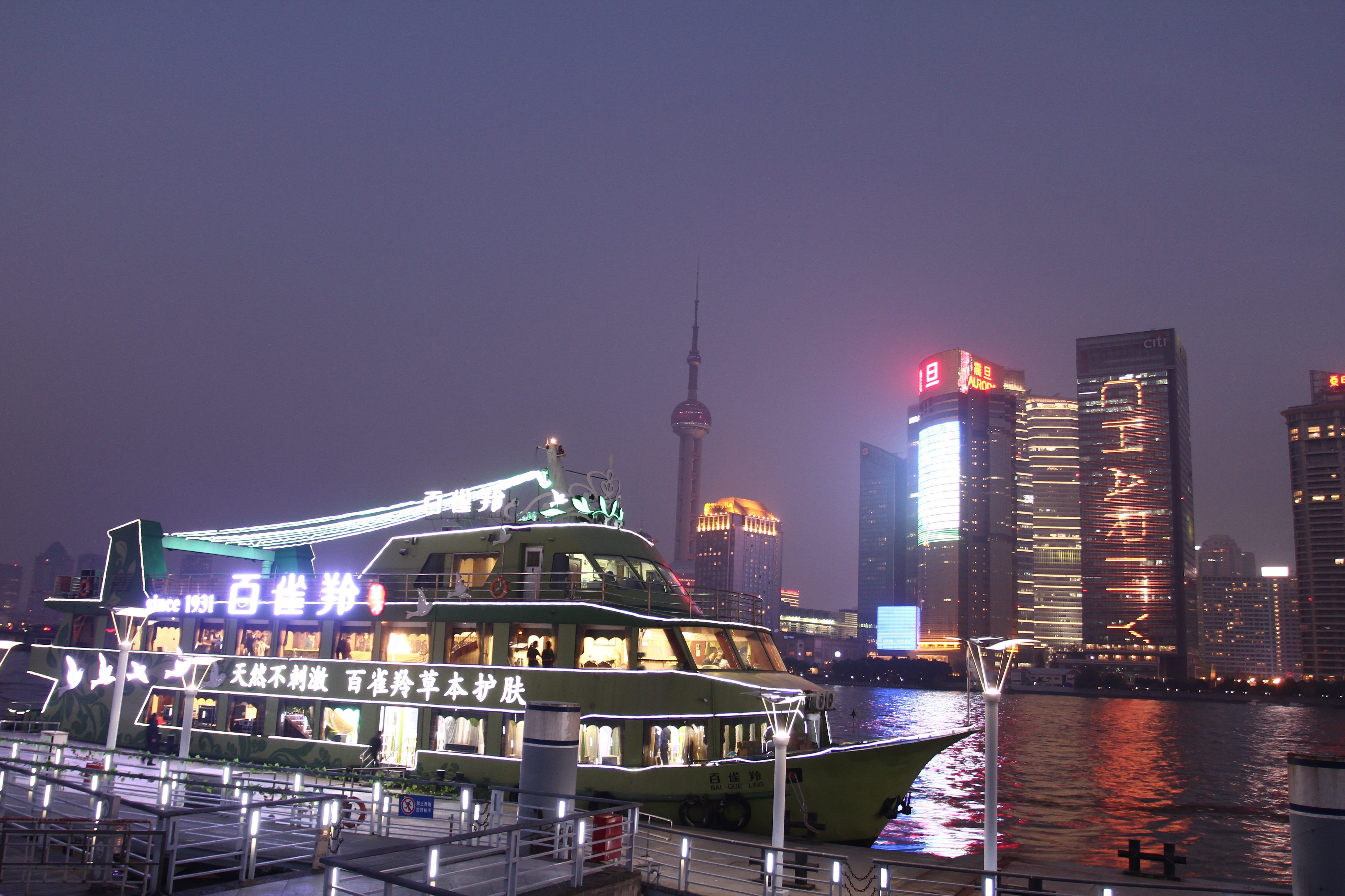 shanghai bund night, cityscape, sky, modern, building, urban skyline, 5K, travel destinations, financial district, building exterior, yejing, water, passenger craft, HD Wallpaper