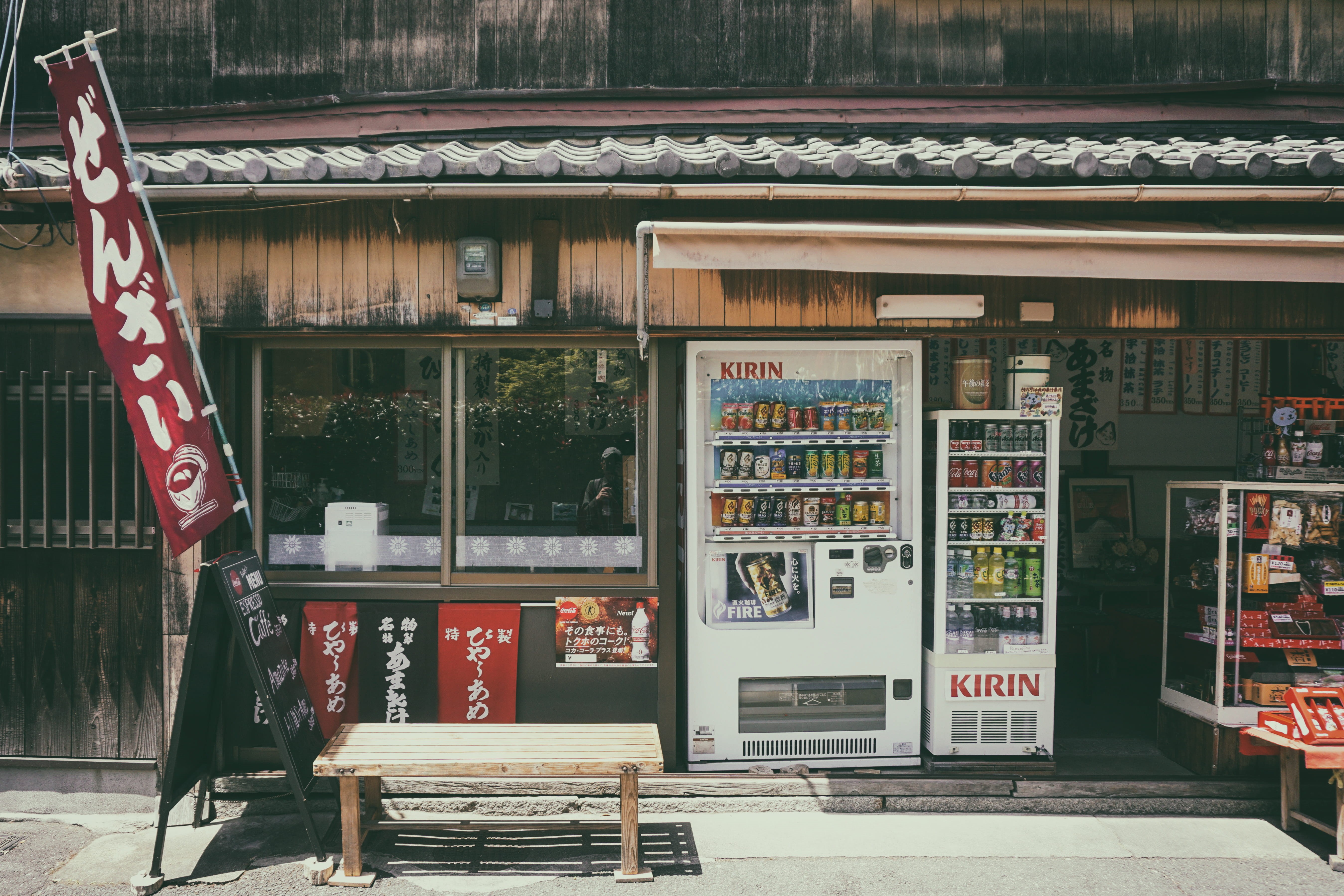 publication, text, building, table, machine, display, brown, script, 5K, near, architecture, front, store, no people, day, sign, book, counter, outdoors, HD Wallpaper
