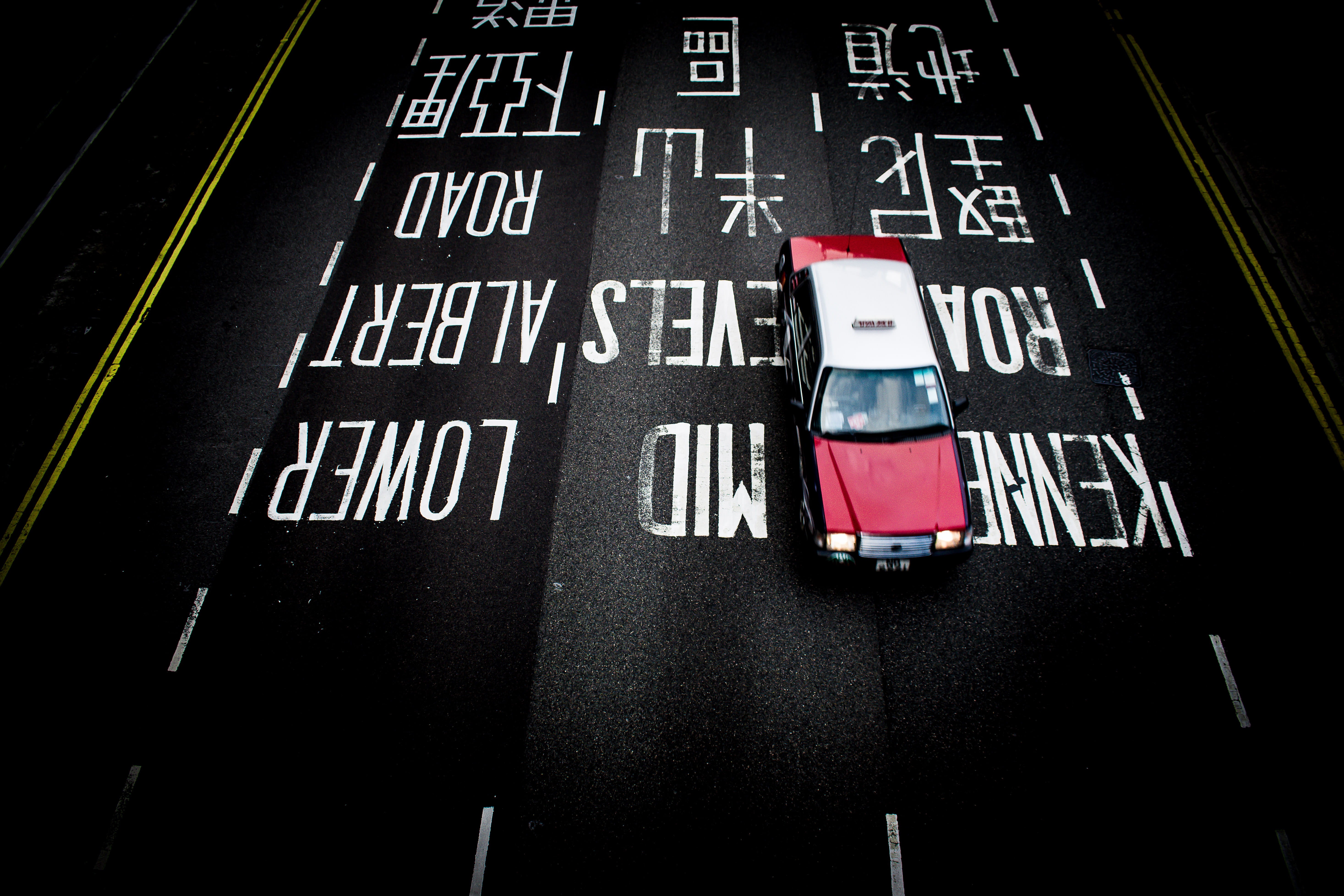number, yellow, drive, aerial, car, red, streetart, city, black, transportation, road marking, day, sign, contrast, marking, asphalt, street, mode of transportation, HD Wallpaper