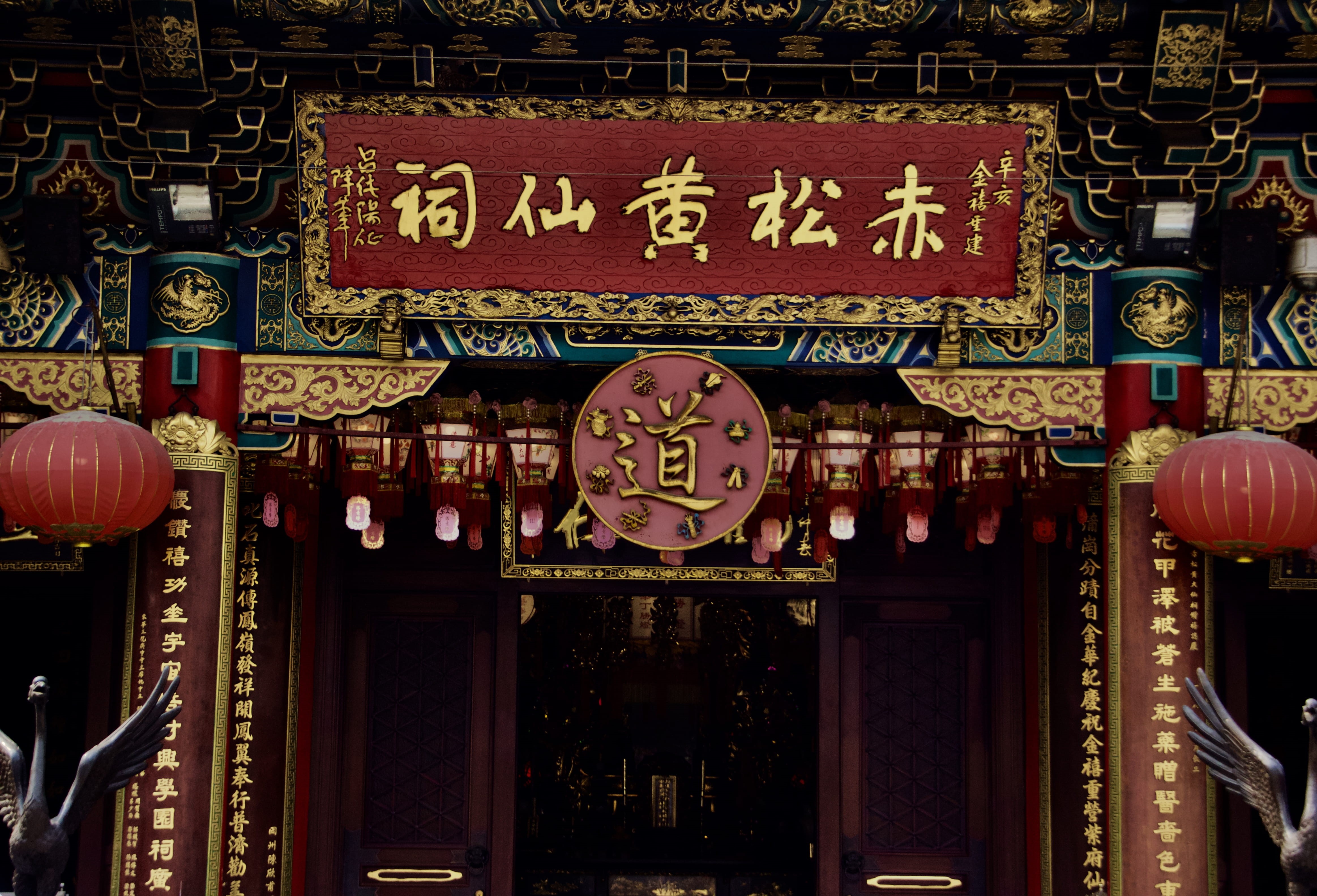 china, religion, colour, architecture, place of worship, built structure, lantern, south, temple, no people, red, east, travel, ornate, vacation, belief, HD Wallpaper
