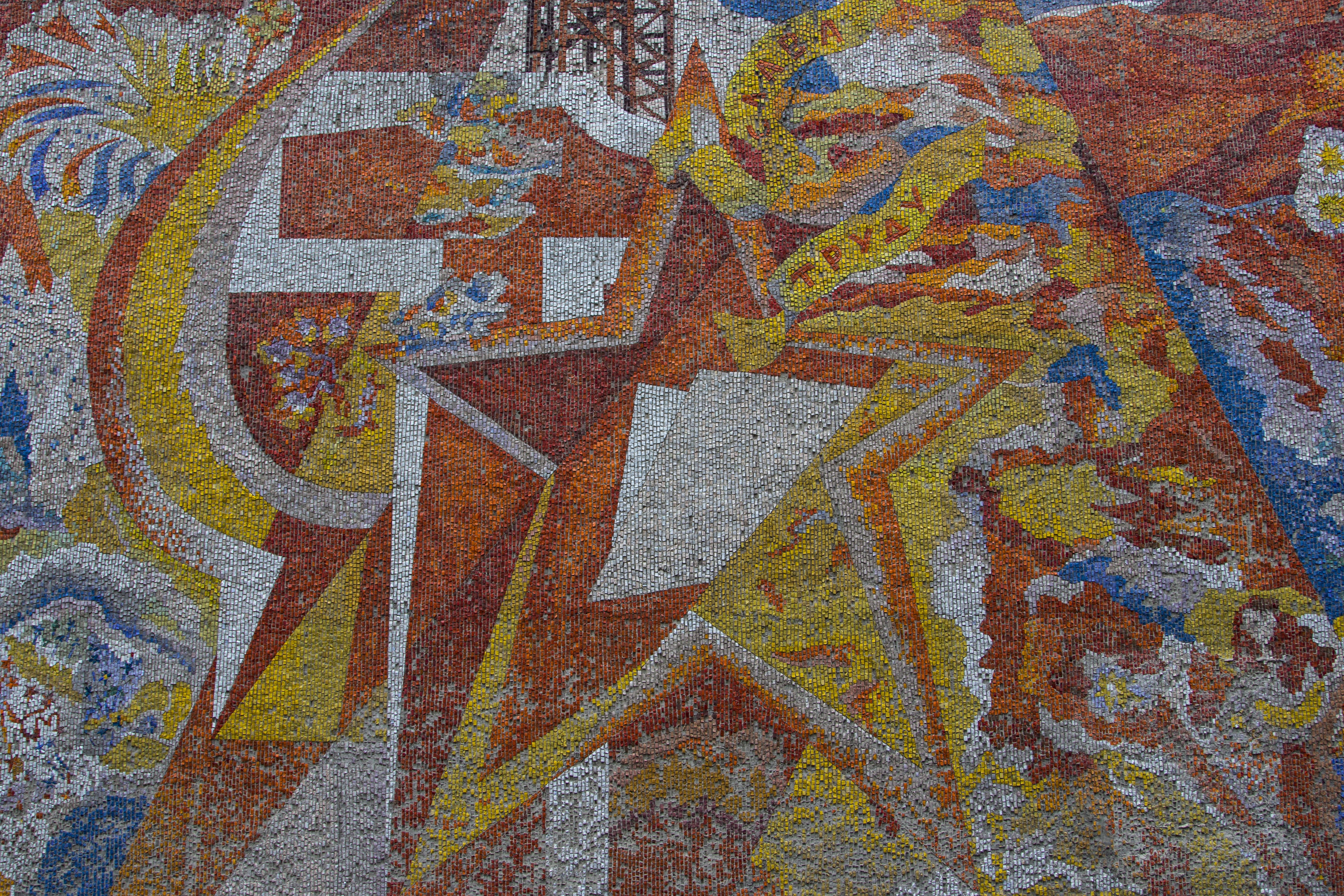tile, outdoors, wall, ussr, курчатов, multi colored, wall - building feature, full frame, high angle view, built structure, ruined, mosaic, mural, russia, HD Wallpaper