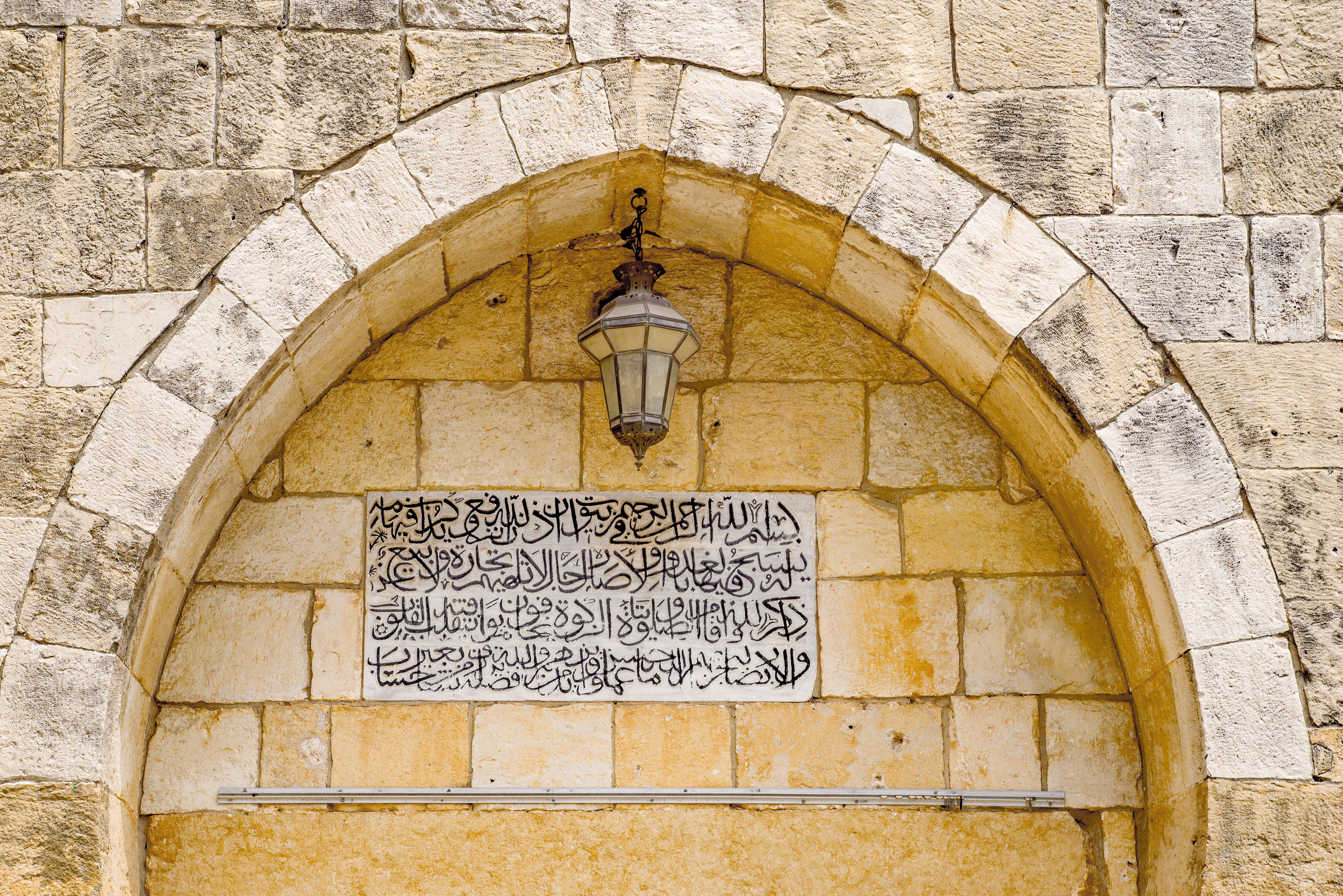 lebanon, place of worship, stone, pattern, koran, muslim, spirituality, building, belief, no people, fakhreddine, mosque, druze, built structure, wall - building feature, HD Wallpaper