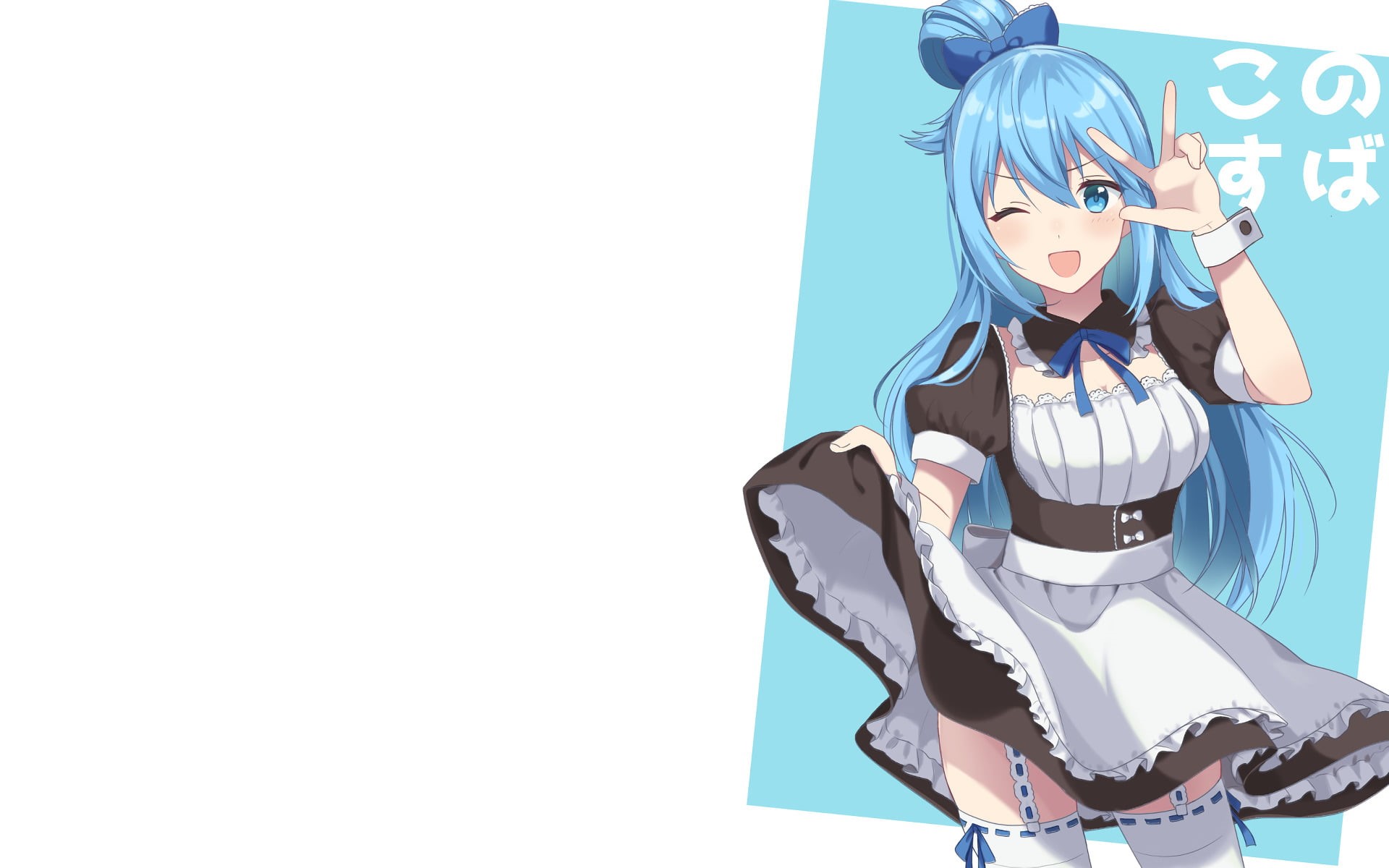 Aqua (KonoSuba), front view, 1080P, KonoSuba – God’s blessing on this wonderful world!!, women, adult, one person, hairstyle, clothing, young adult, beauty, HD Wallpaper