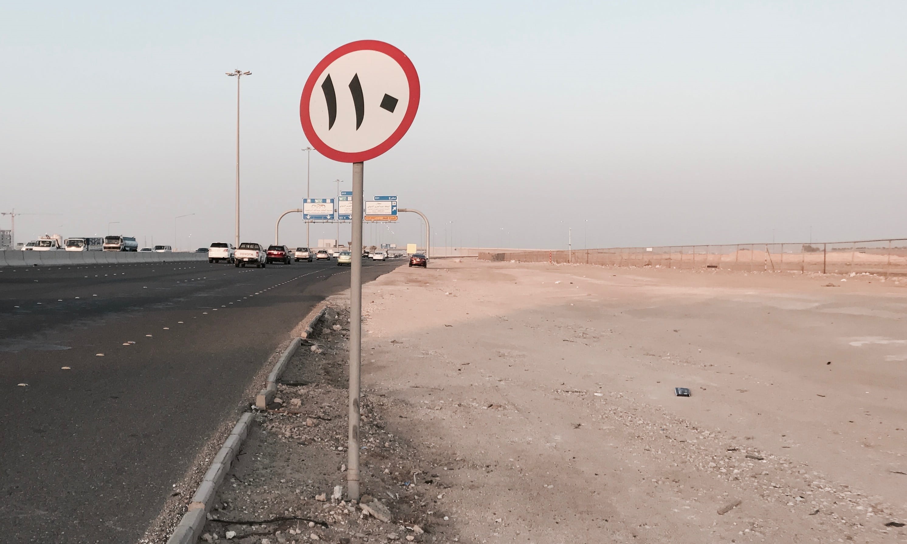 no people, guidance, arabic, road sign, transportation, city, the way forward, way, speed sign, day, sand, mode of transportation, communication, jeddah, HD Wallpaper