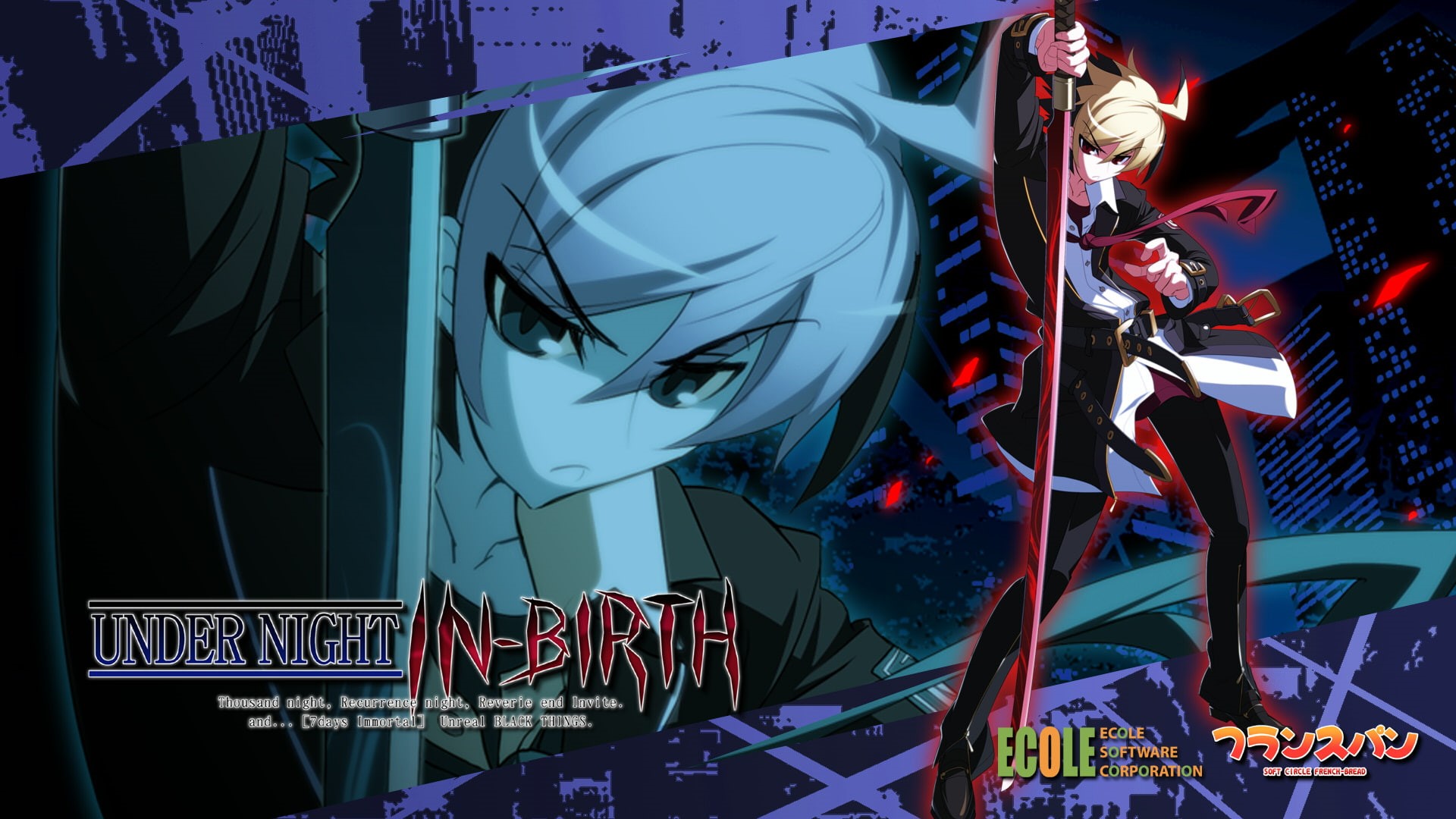 sailboat, Unist, amusement park, illuminated, stage, outdoors, transportation, arts culture and entertainment, Under Night In-Birth, water, nature, Hyde (Unist), HD Wallpaper