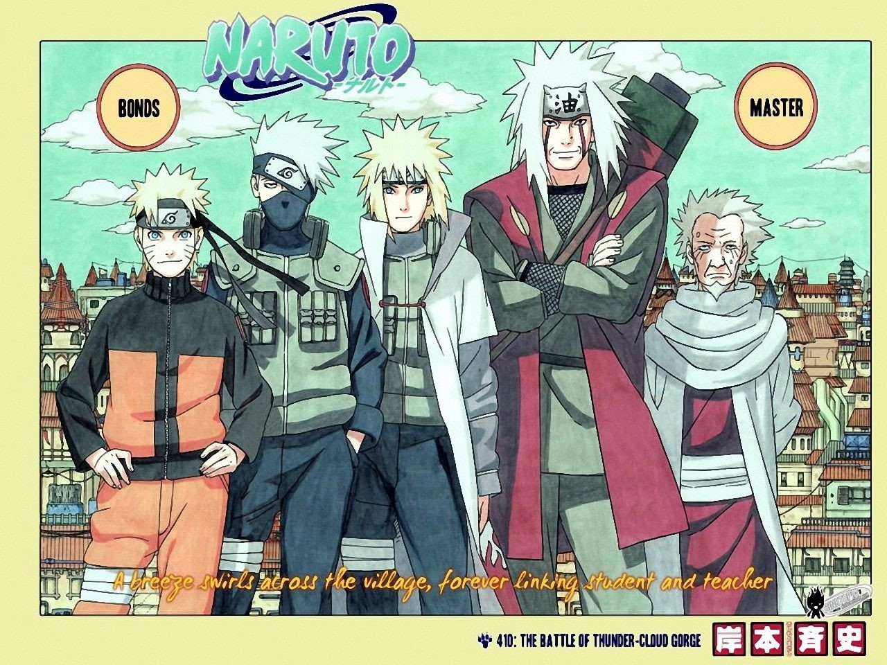 communication, adult, Namikaze Minato, people, women, disguise, portrait, male likeness, men, mask - disguise, outdoors, Hiruzen Sarutobi, art and craft, HD Wallpaper
