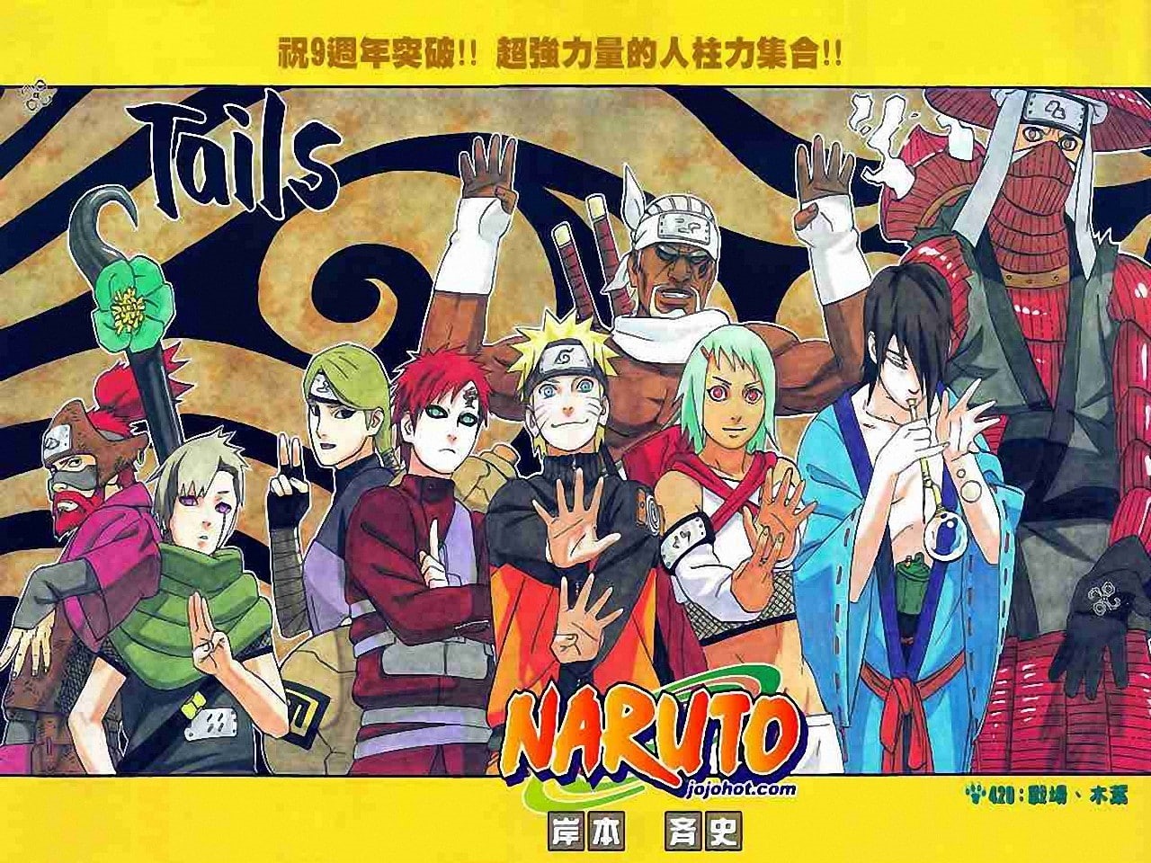 Jinchuuriki, 720P, arts culture and entertainment, Naruto Shippuuden, politics, representation, no people, day, poster, male likeness, multi colored, western script, HD Wallpaper