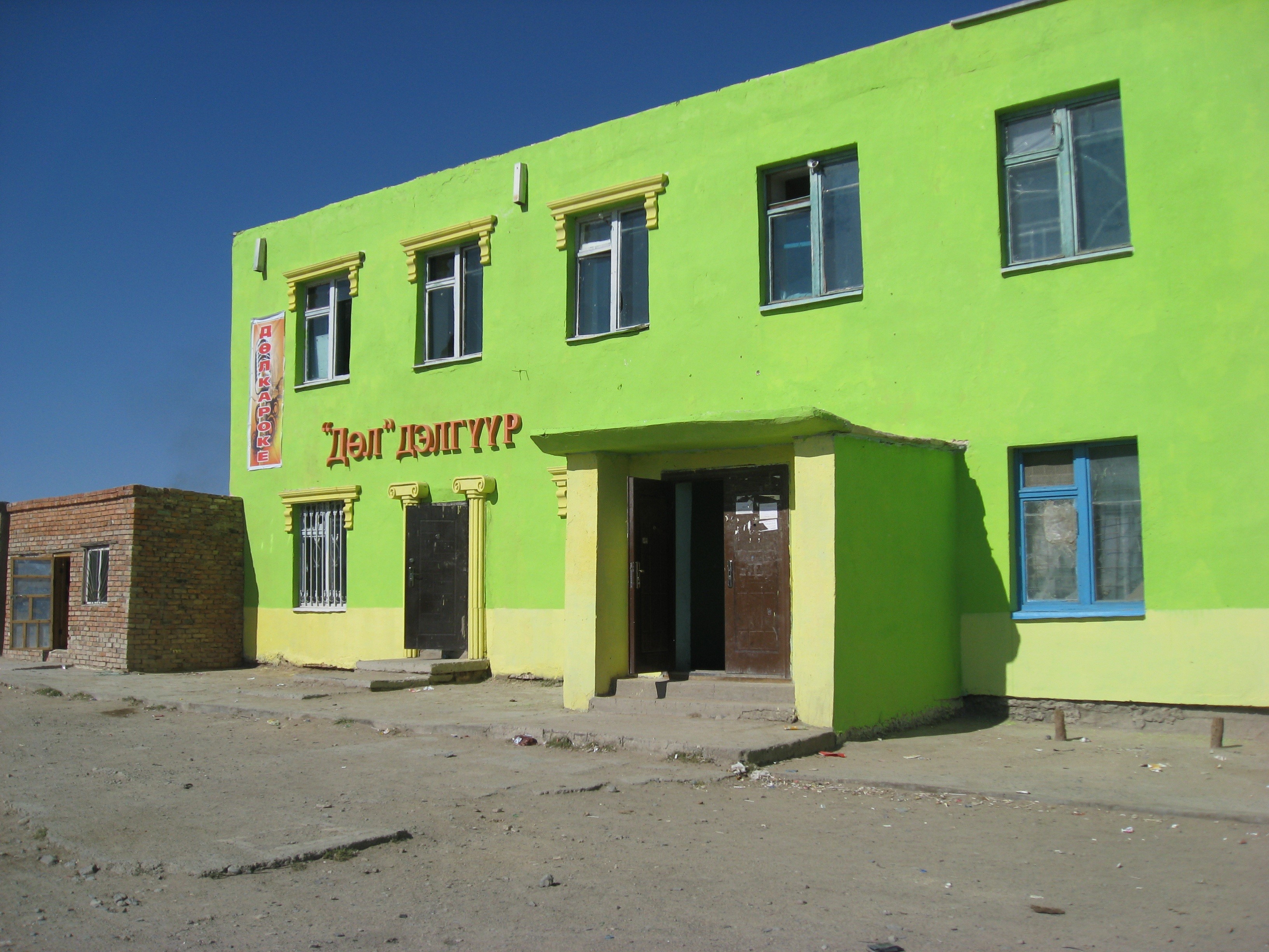 architecture, communication, entrance, western script, window, house, built structure, mongolia, door, green color, day, text, no people, building exterior, HD Wallpaper