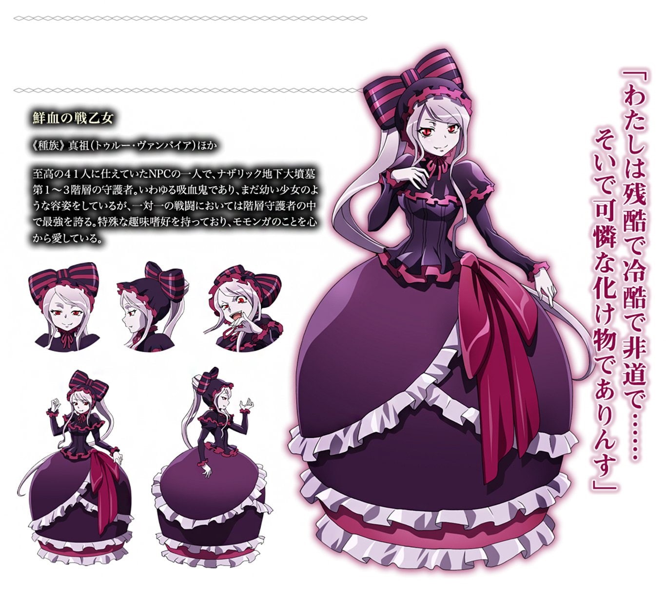 Overlord, Overlord (Anime), Anime, Shalltear Bloodfallen, 720P, HD Wallpaper