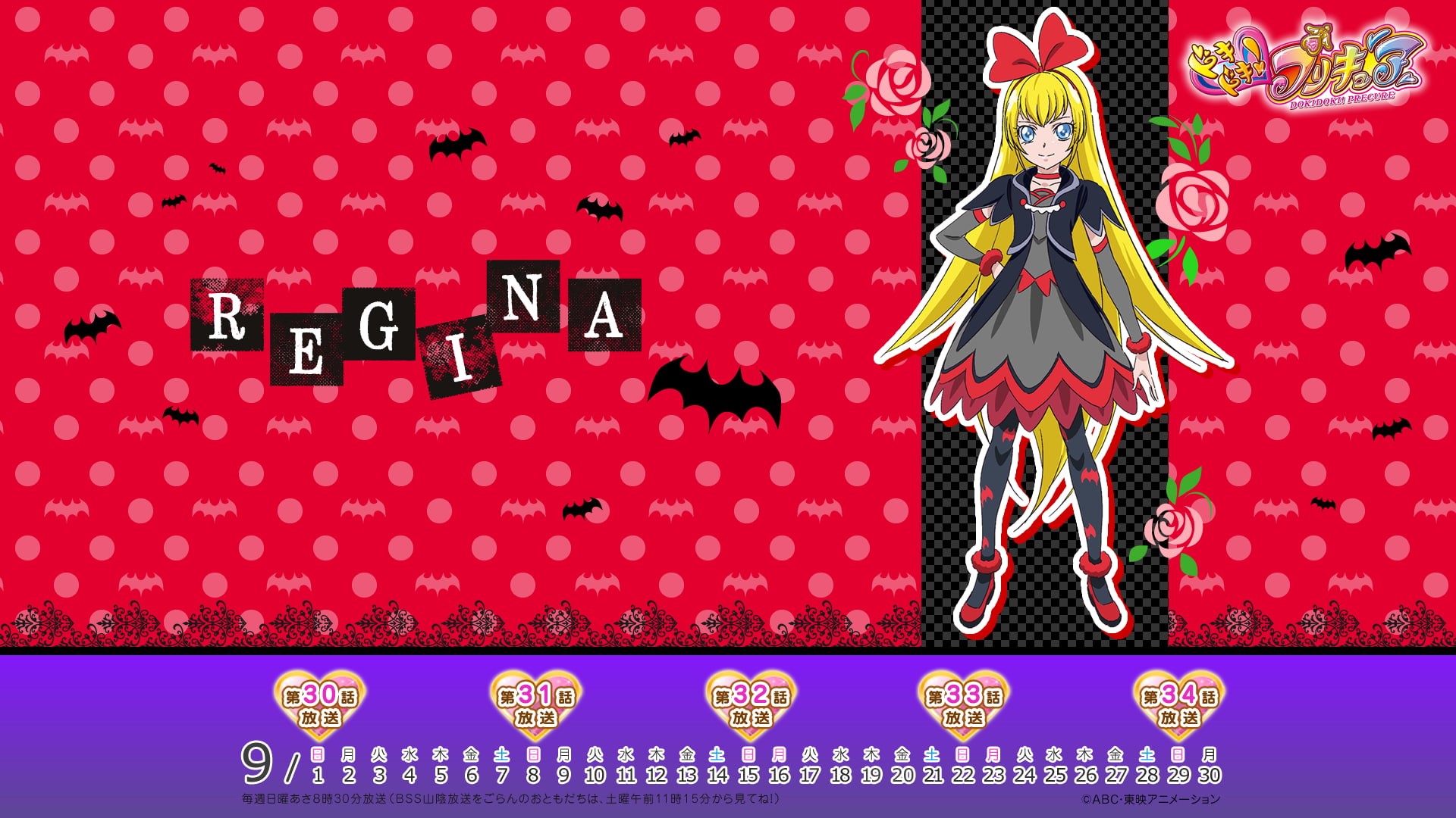 1080P, precure, regin, dokidoki, HD Wallpaper