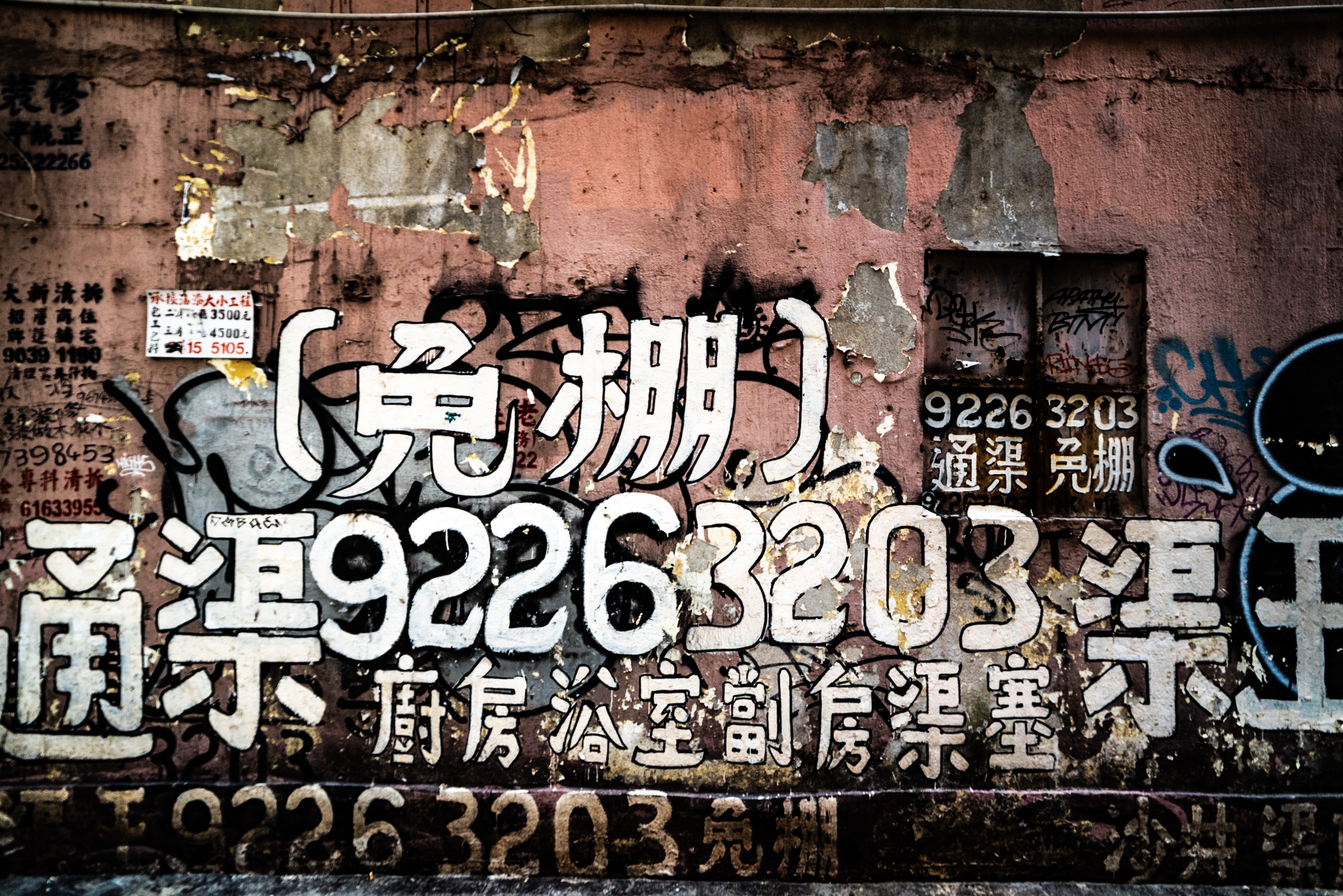 bad condition, built structure, label, communication, day, hong kong, hand-held computer, chinese, messy, back, graffit, painted, computer, wall - building feature, HD Wallpaper
