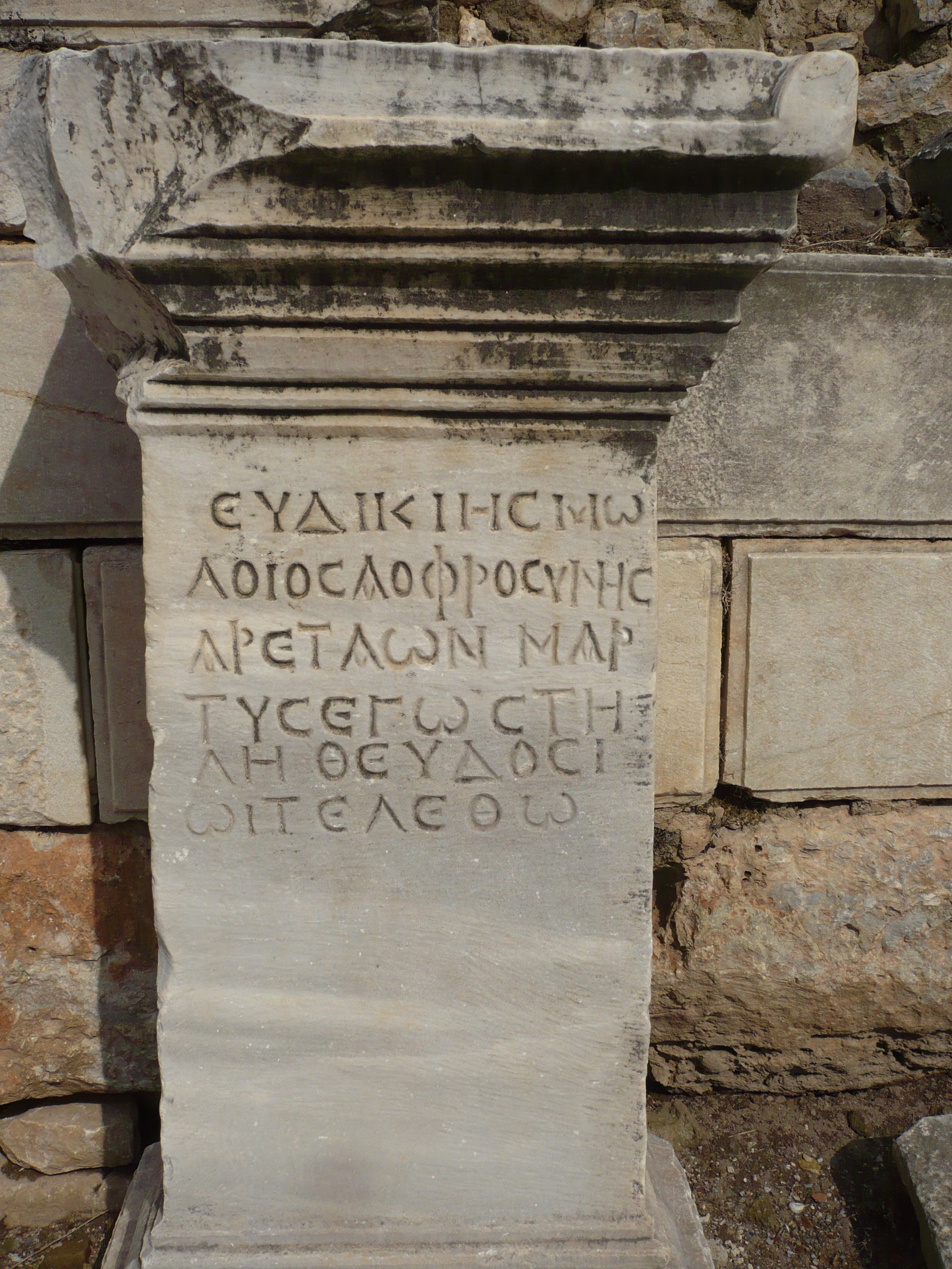 script, art and craft, celsus library, 2K, architectural column, craft, building exterior, ruins, text, antiquity, ruin, the past, outdoors, message, architecture, Phone HD Wallpaper