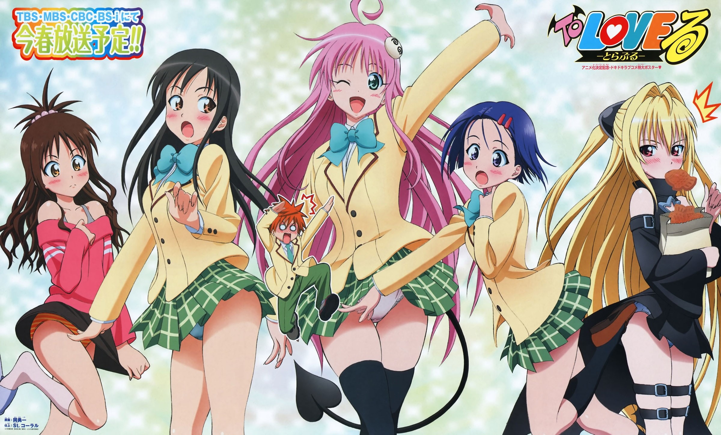 art, chinese, x, girls, Kotegawa Yui, 1080P, dress, kotegawa, To Love Ru, ru, hd, hot, love, anime, yui, HD Wallpaper