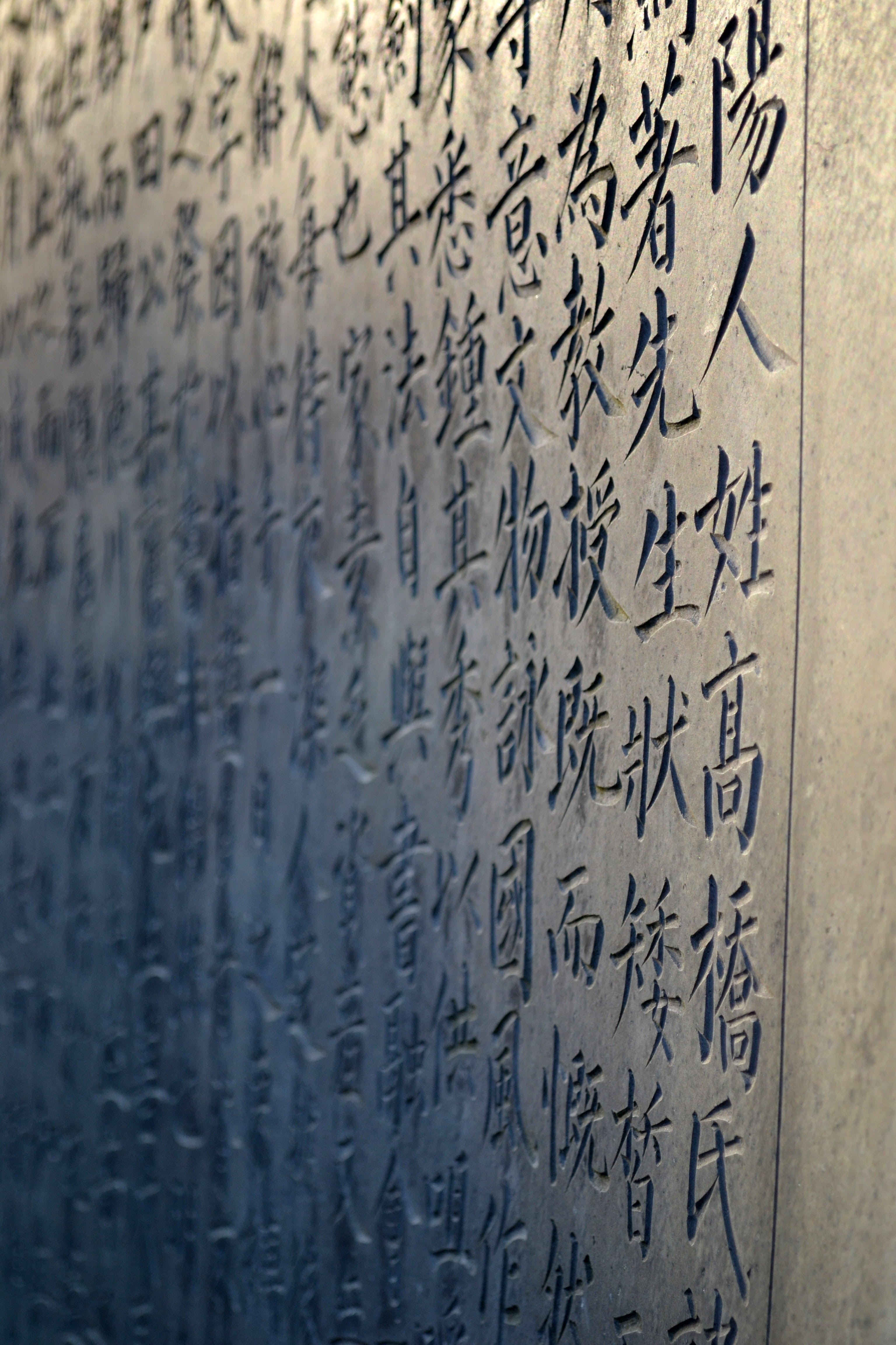 4K, asia, indoors, no people, culture, asakusa, tokyo, japanese, full frame, communication, selective focus, close-up, handwriting, traditional, calligraphy, Phone HD Wallpaper