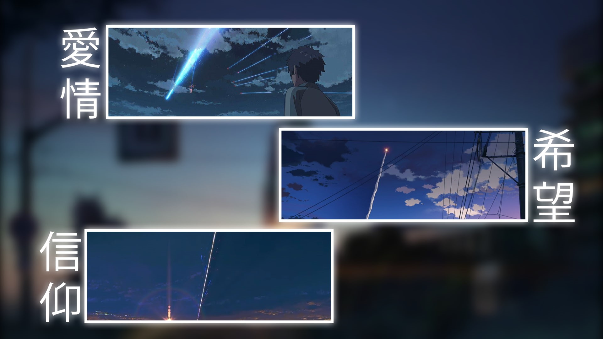 business, indoors, no people, technology, table, anime, connection, finance, Your Name, illuminated, Kimi no Na Wa, computer, choice, television set, blue, HD Wallpaper
