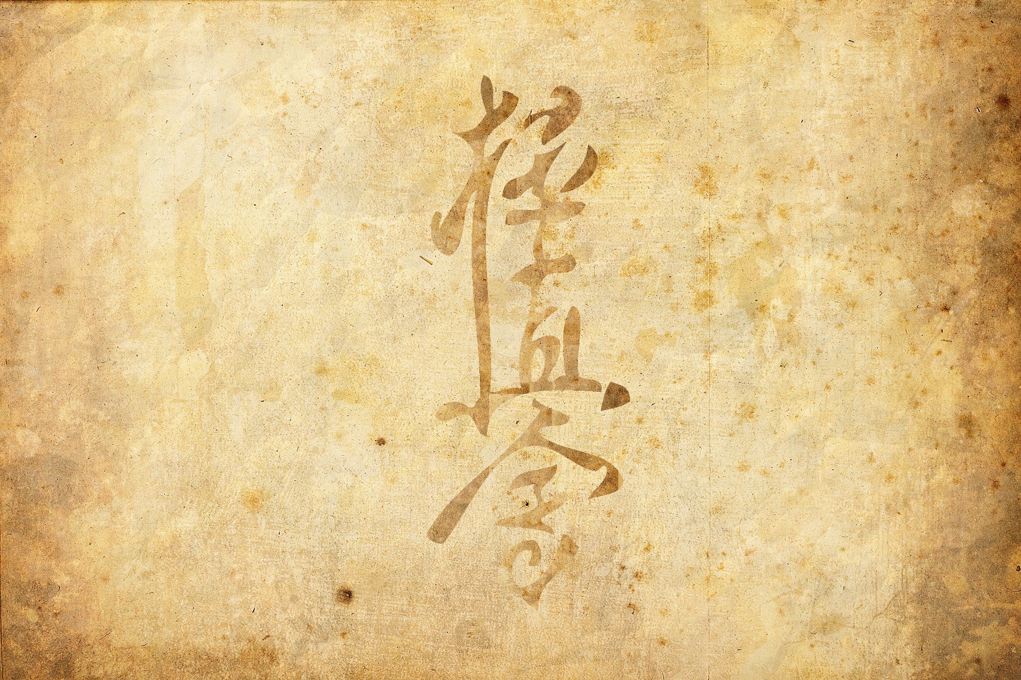 backgrounds, wall - building feature, abstract, brown Paper, chinden, old-fashioned, sign, ancient, retro Styled, stained, grunge, day, old, Kyokushin, HD Wallpaper