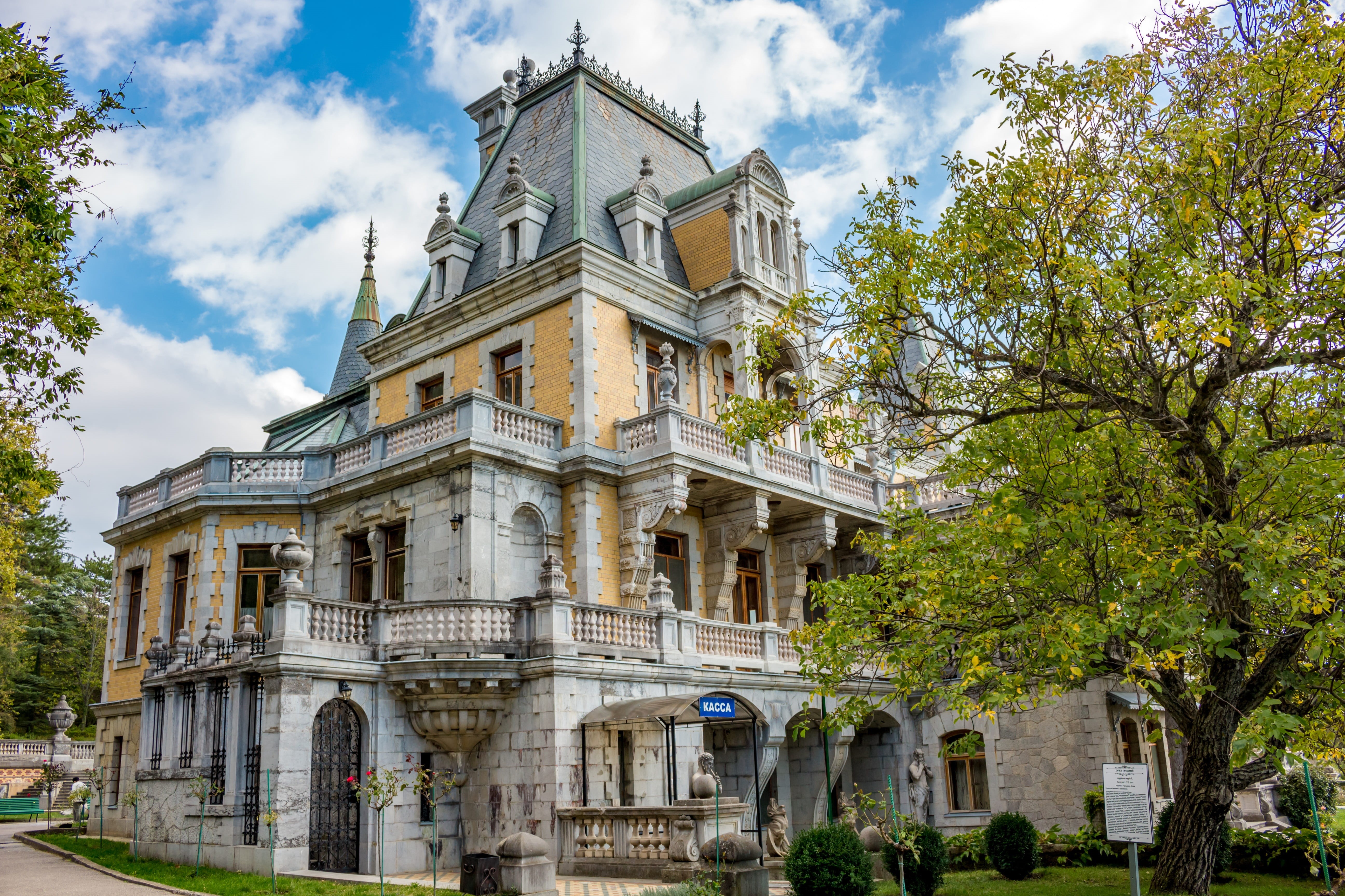 imperial, no people, concrete, facade, built structure, day, park, architecture, sky, popular, art and craft, cloud - sky, plant, building exterior, ukraine, HD Wallpaper
