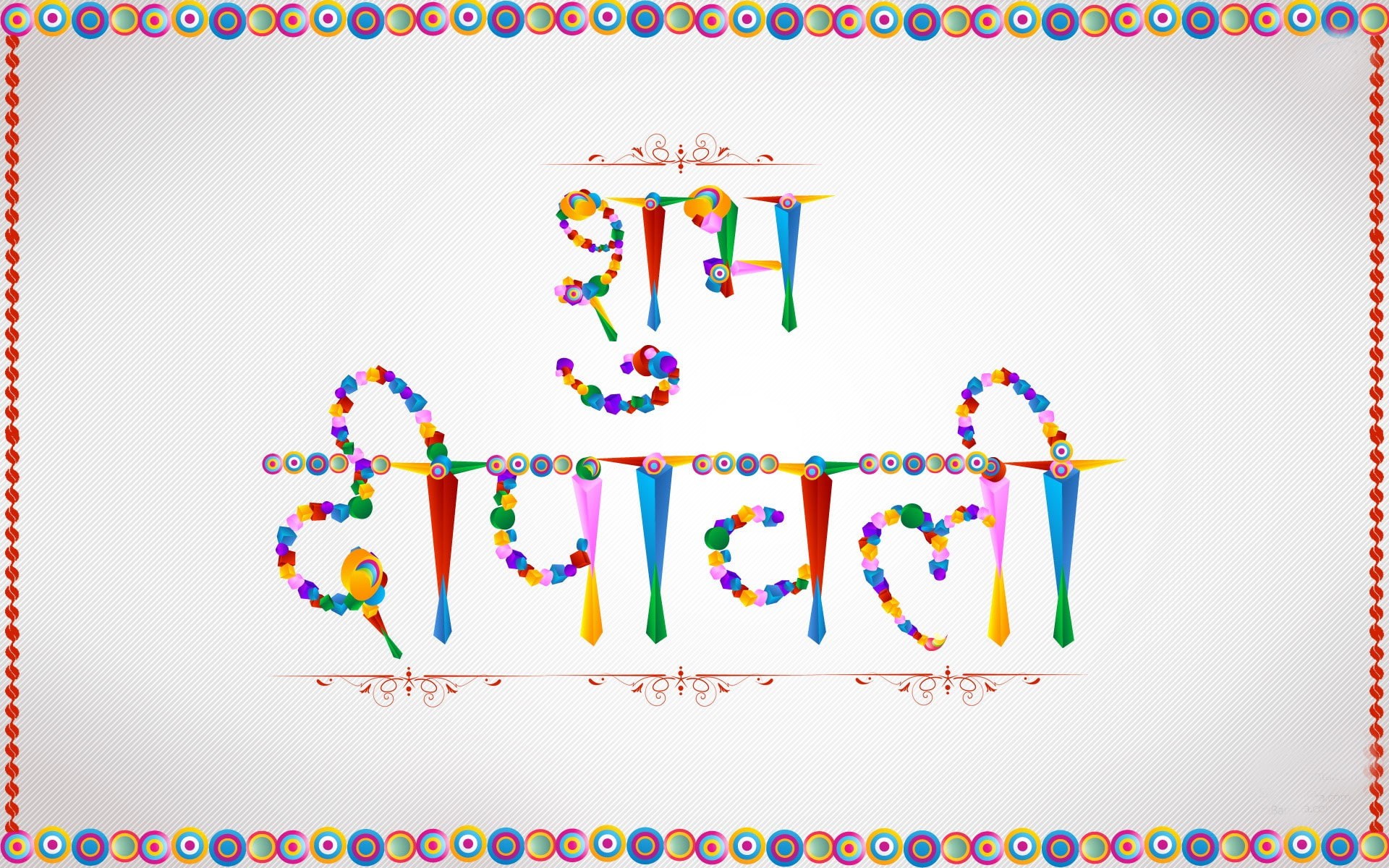 Hindi, 1920x1200, cartoon, Shayari, 1080P, diwali, HD Wallpaper