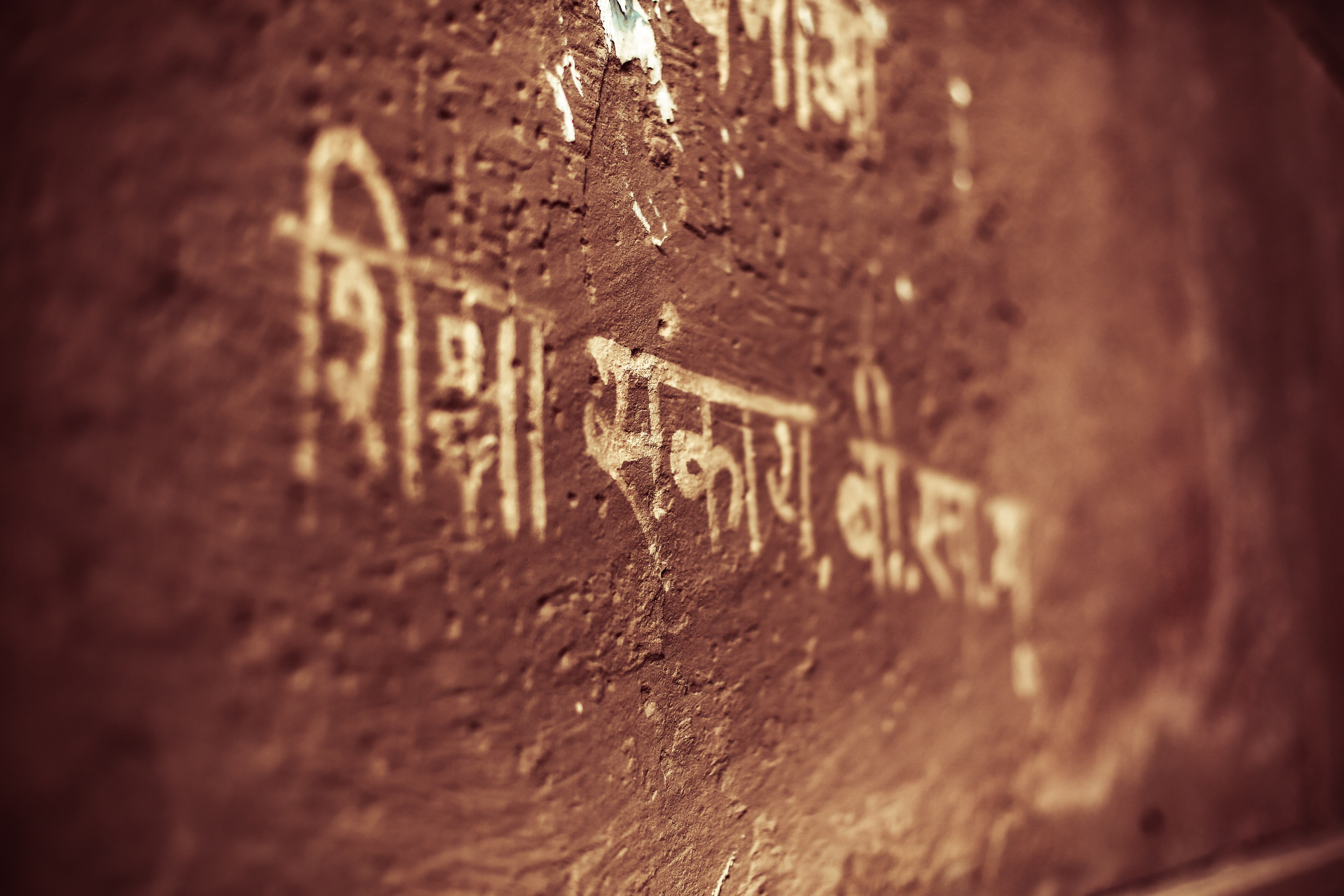 wall, untitled, wall - building feature, communication, text, close-up, message, indoors, transportation, western script, indian writing, extreme close-up, HD Wallpaper