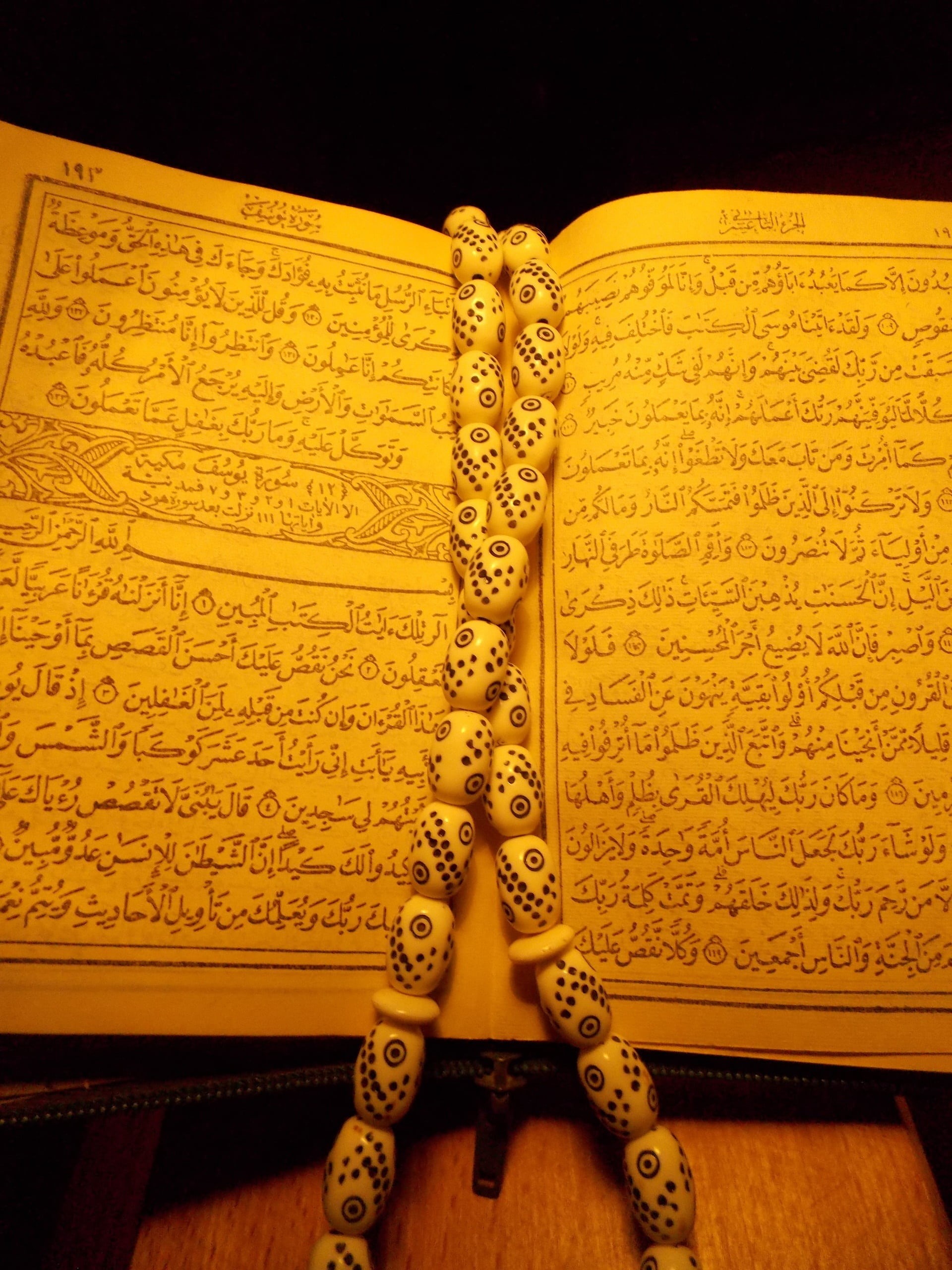 islam, no people, history, floral pattern, pray, belief, craft, 2K, publication, ornate, gold colored, indoors, art and craft, script, non-western script, Phone HD Wallpaper