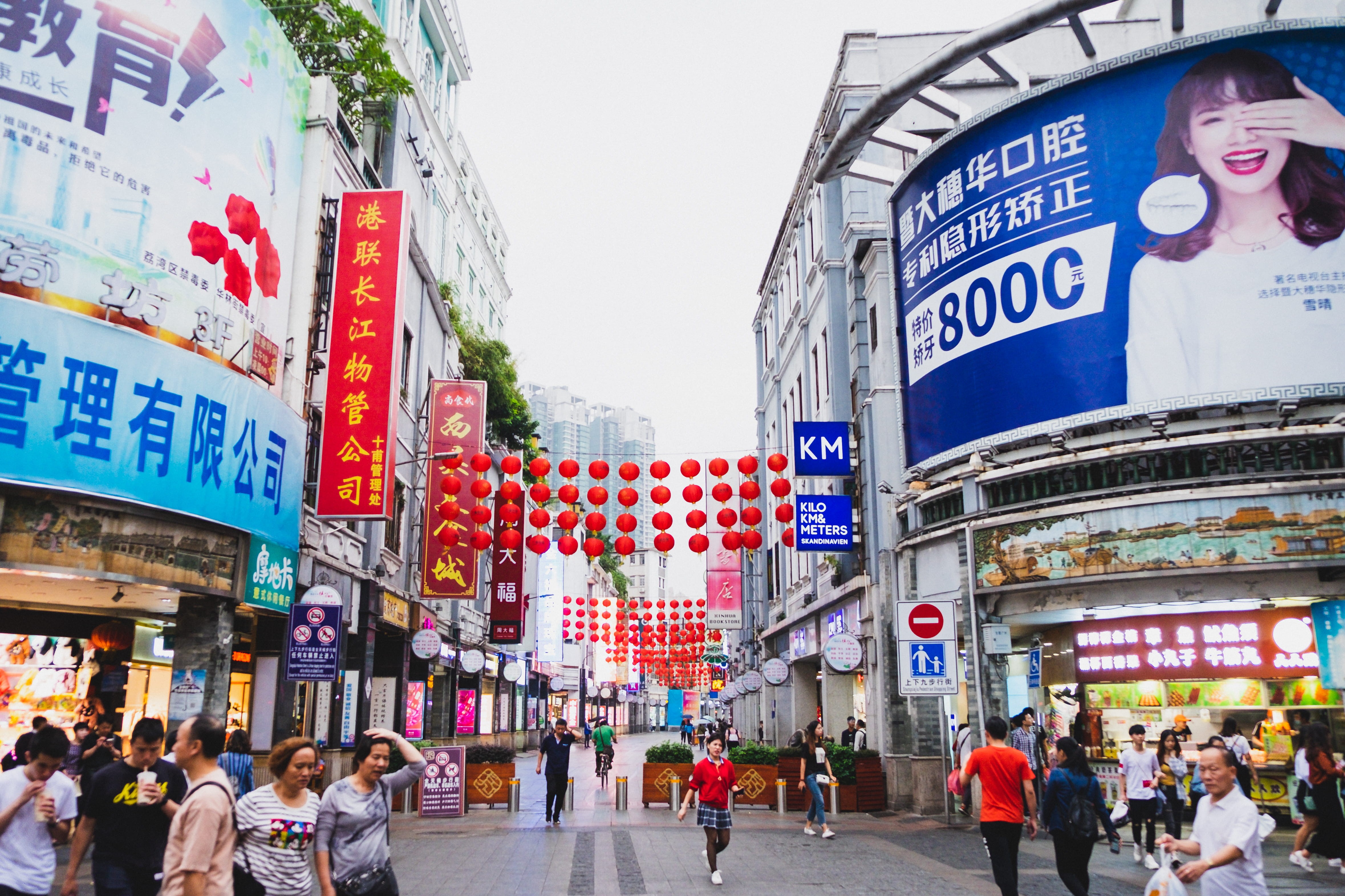 building exterior, people, group, city life, town, city, building, shorts, daytime, guangzhou, human, 4K, buildings, store sign, non-western script, crowd, HD Wallpaper
