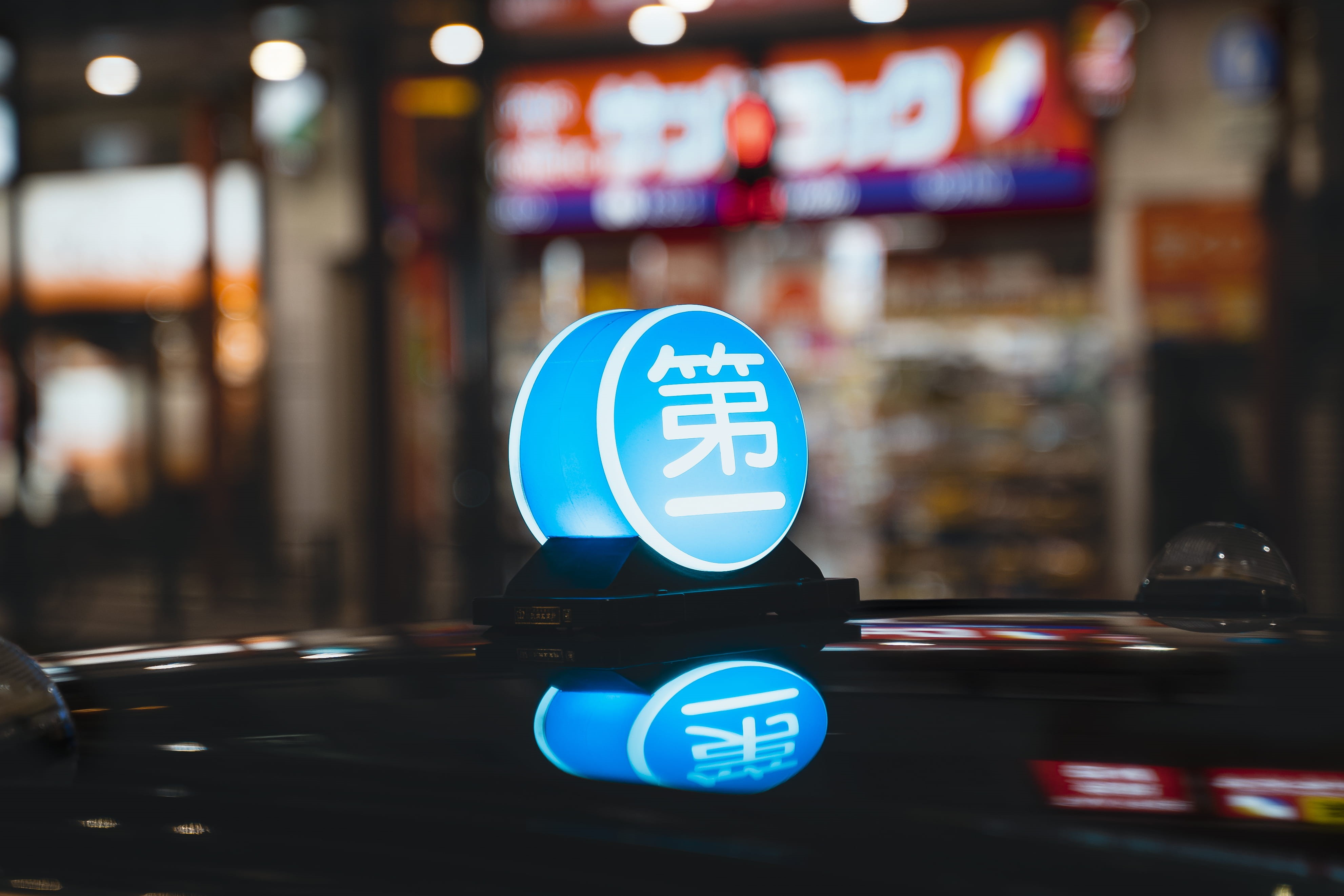 text, motor vehicle, vehicle, no people, taxi, metropolis, neon, city, night, focus on foreground, land vehicle, transportation, road, automobile, motion, HD Wallpaper
