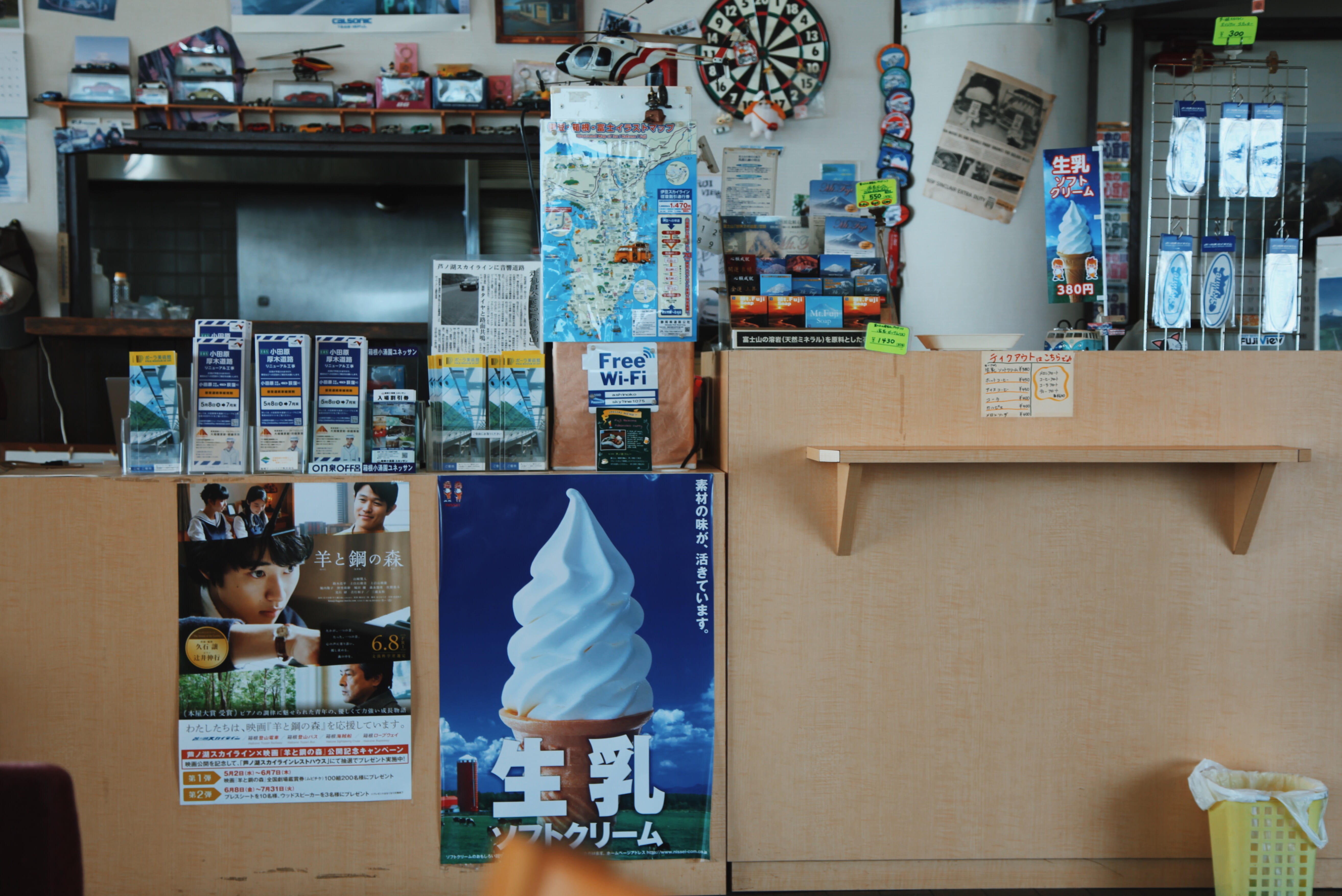 retail display, hakone, variation, rest stops, communication, arrangement, container, retail, text, day, collection, store, indoors, shelf, japan, no people, HD Wallpaper