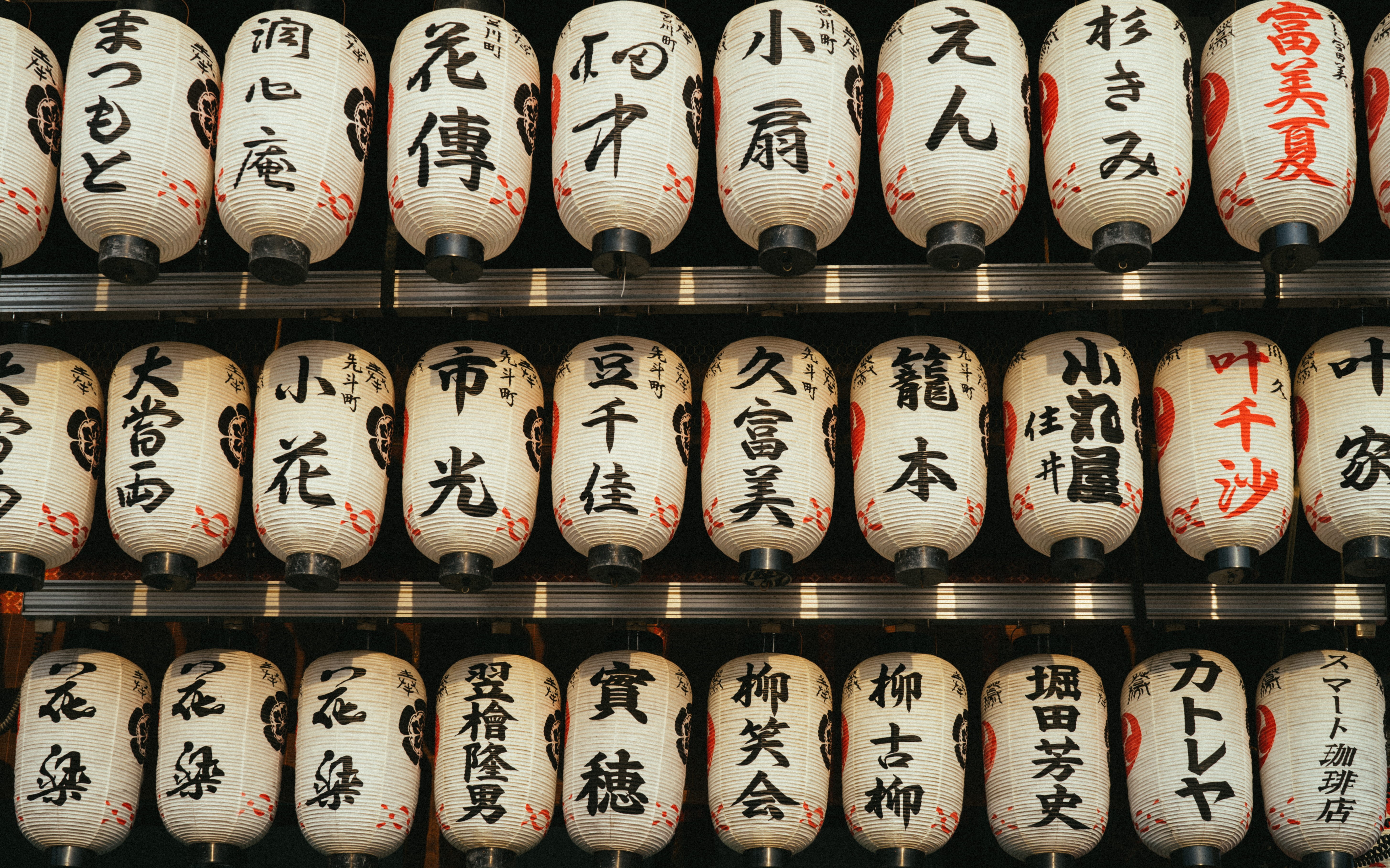 footwear, paper lantern, sake, alcohol, choice, order, indoors, apparel, 提灯, non-western script, in a row, abundance, communication, variation, 5K, drink, HD Wallpaper