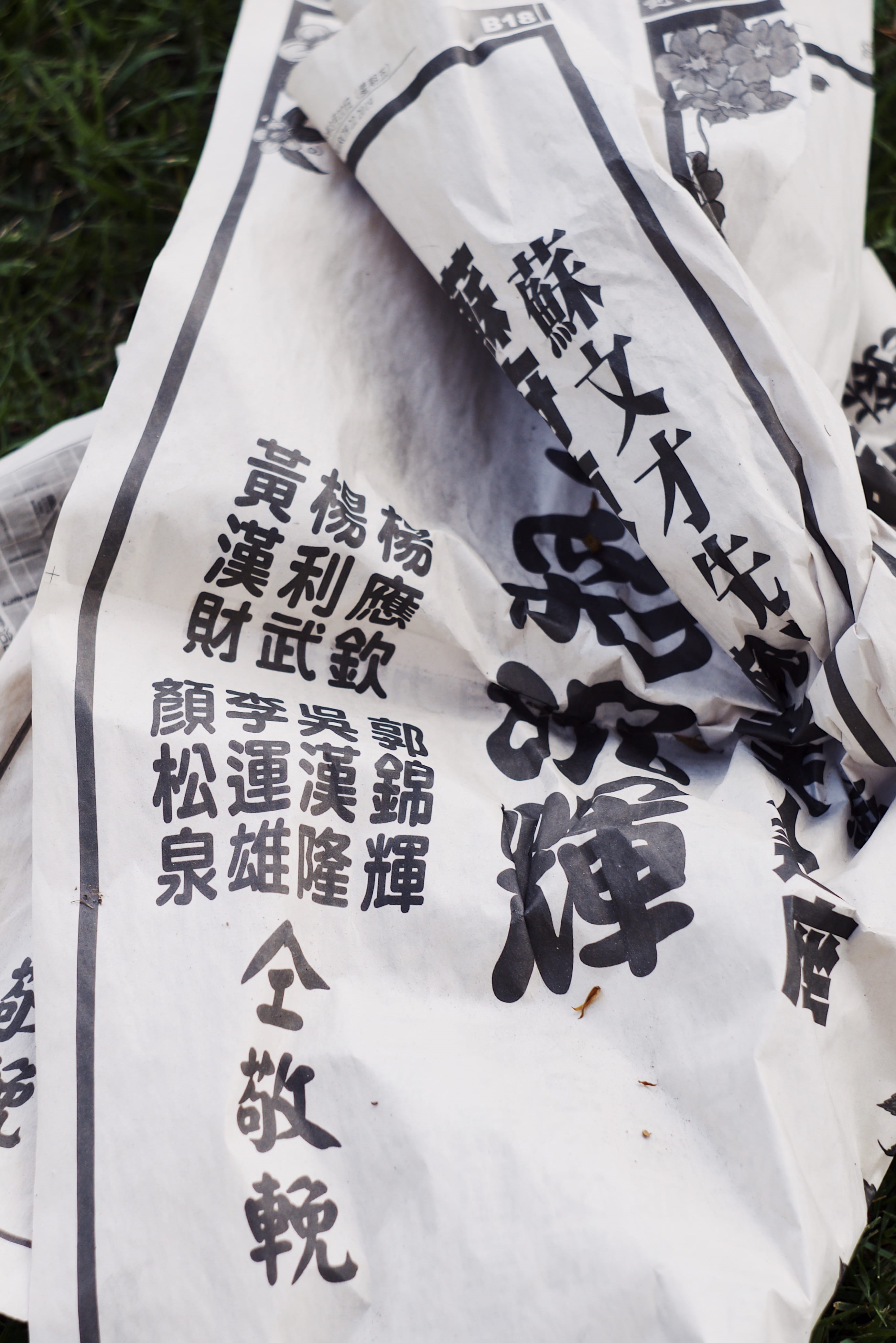 outdoors, mandarin, urban, sake, white, paper, text, message, textile, high angle view, religion, day, robe, handwriting, chinese, street, no people, non-western script, Phone HD Wallpaper