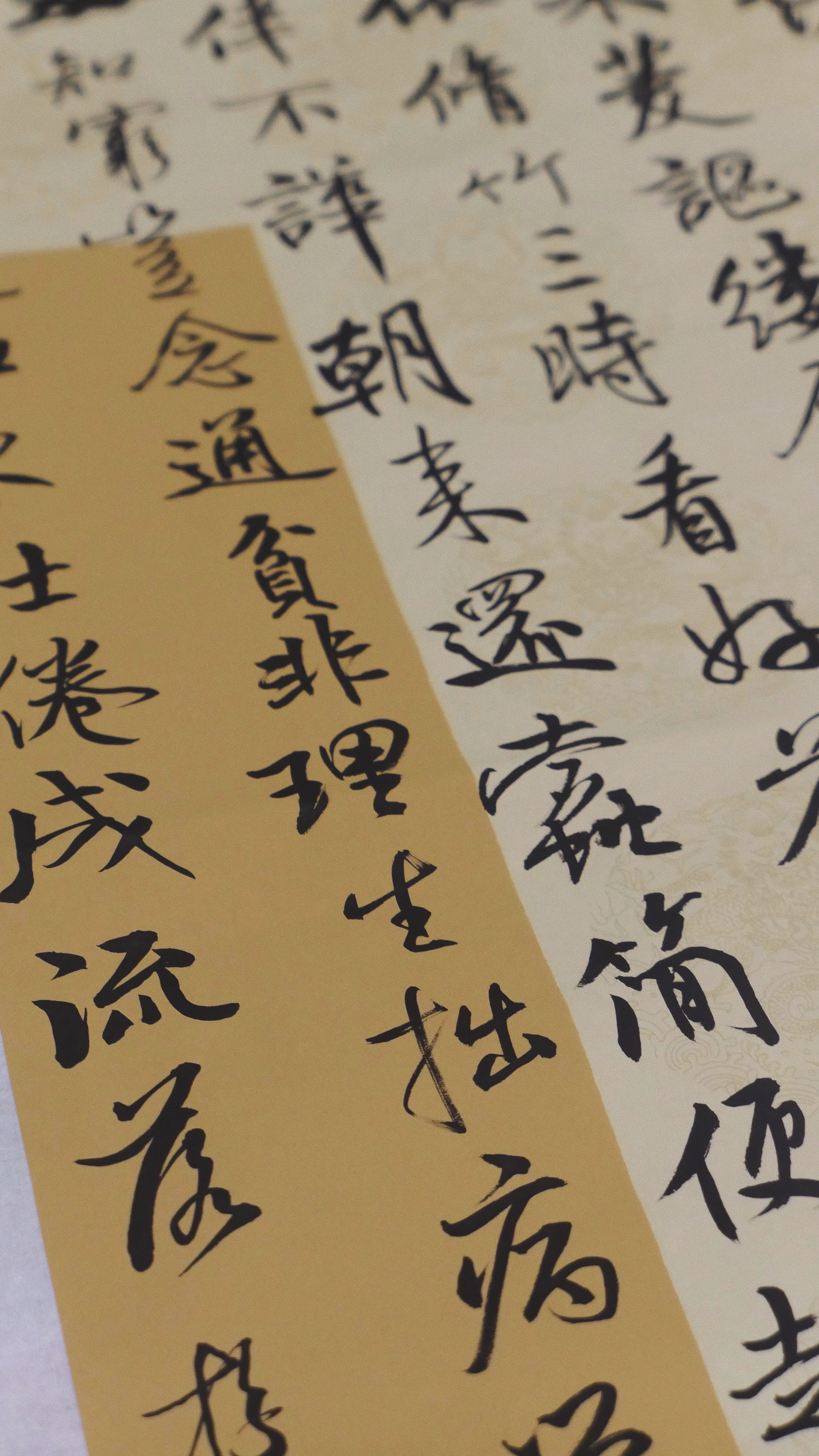backgrounds, sake, drink, racket, script, paper, tennis racket, alcohol, text, communication, handwriting, education, letter, still life, kanji, beverage, Phone HD Wallpaper