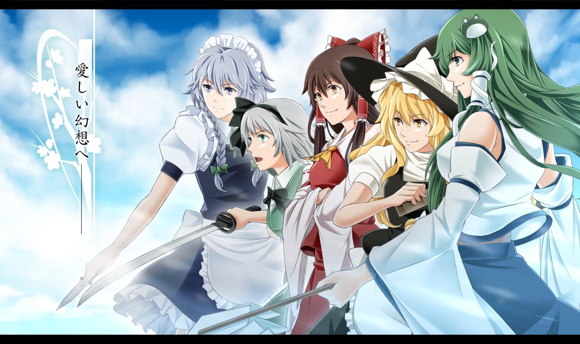 Touhou, young adult, standing, group of people, teamwork, women, adult, cloud - sky, sky, transfer print, auto post production filter, day, lifestyles, HD Wallpaper