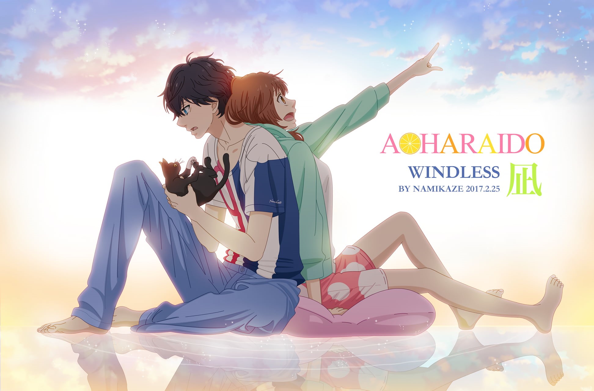 1080P, Ao Haru Ride, Anime, Futaba Yoshioka, Kou Mabuchi, HD Wallpaper