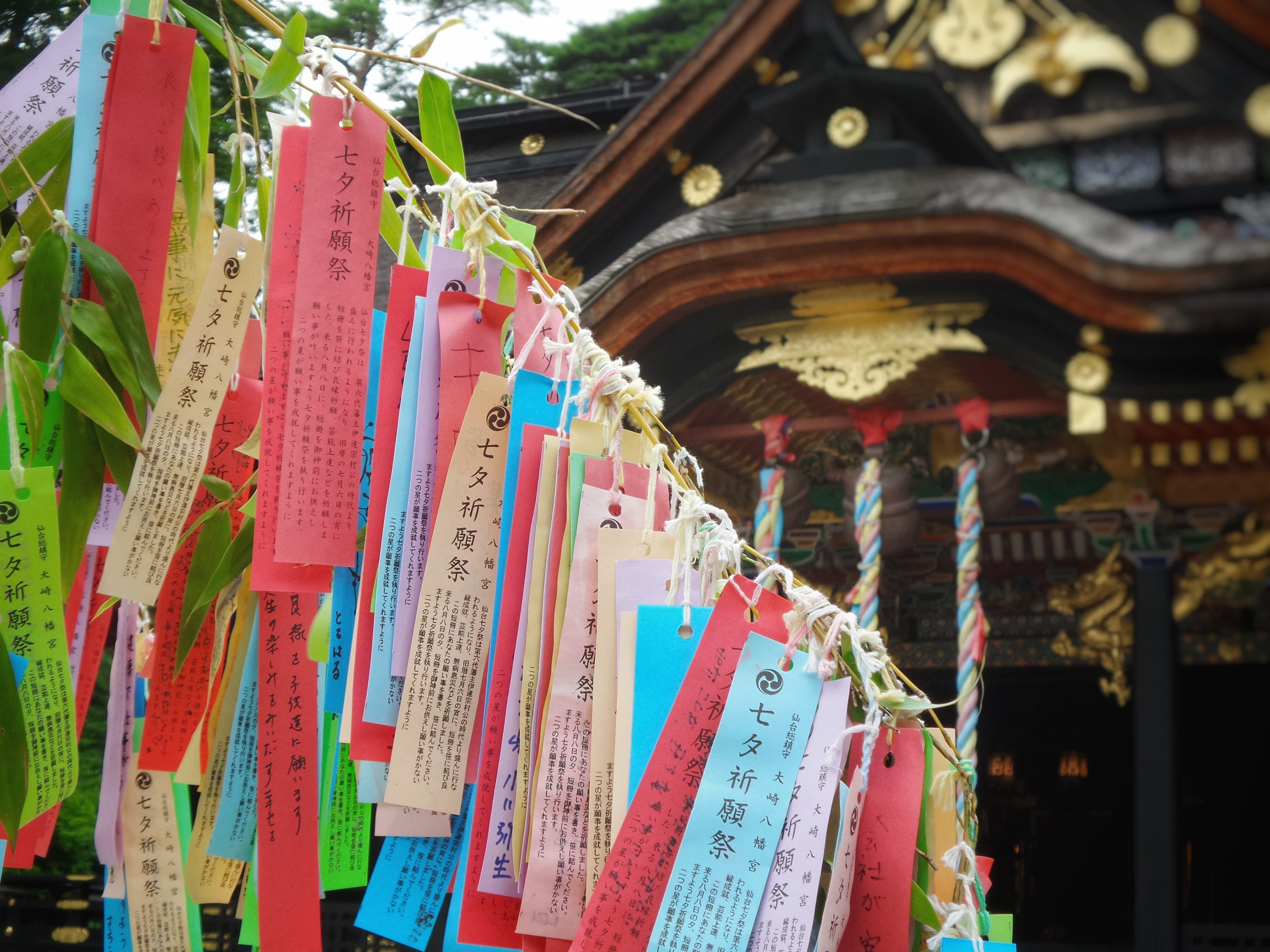 spirituality, built structure, focus on foreground, religion, day, variation, japonais, sendai, 4K, multi colored, papers, couleurs, papiers, shintoism, HD Wallpaper