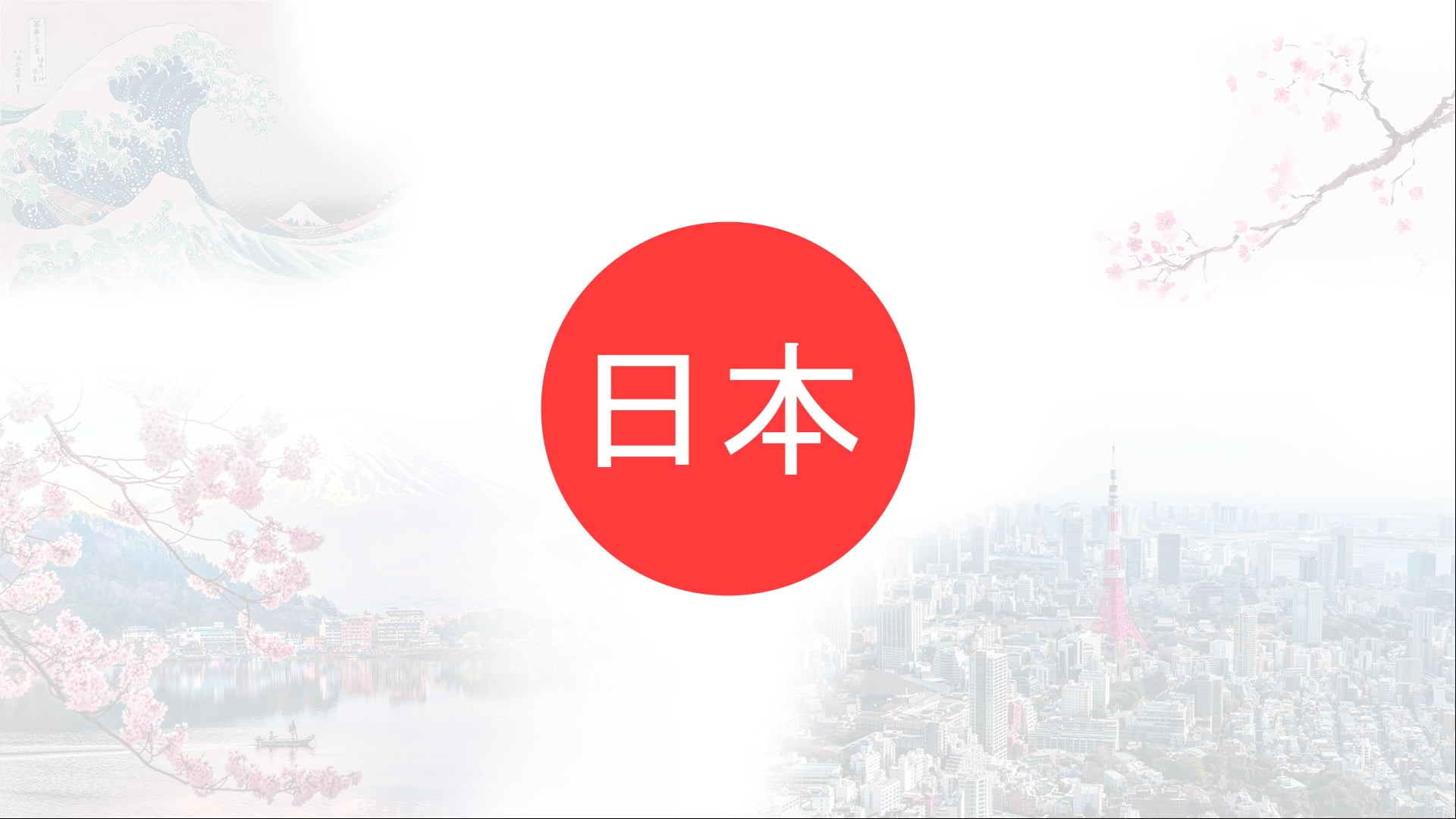 Nihon, simple, Kanagawa, bright, Japan, 1080P, waves, Tokyo, cherry blossom, HD Wallpaper