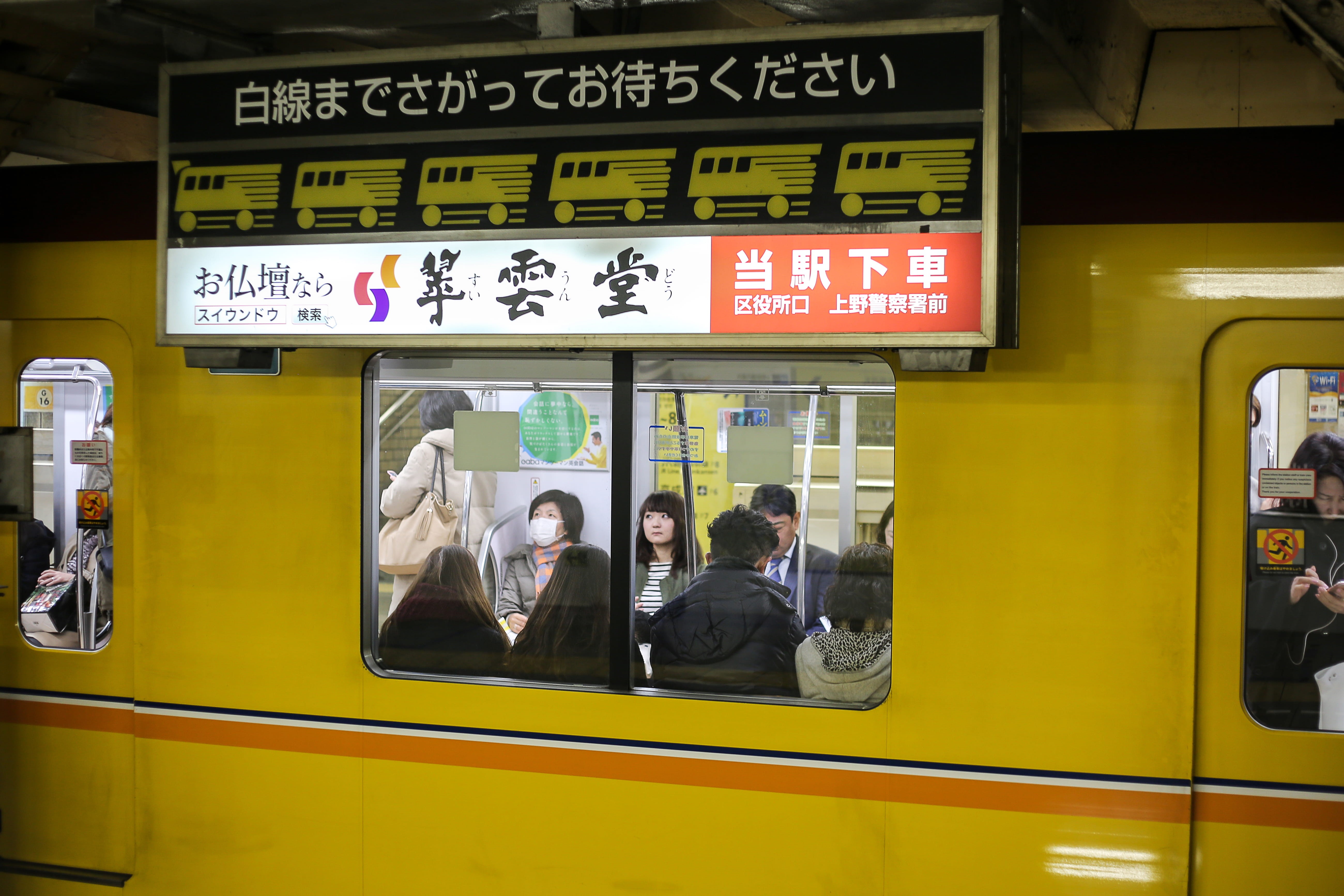 train, architecture, sign, communication, public transportation, group of people, men, japan, transportation, train - vehicle, non-western script, metrô, HD Wallpaper