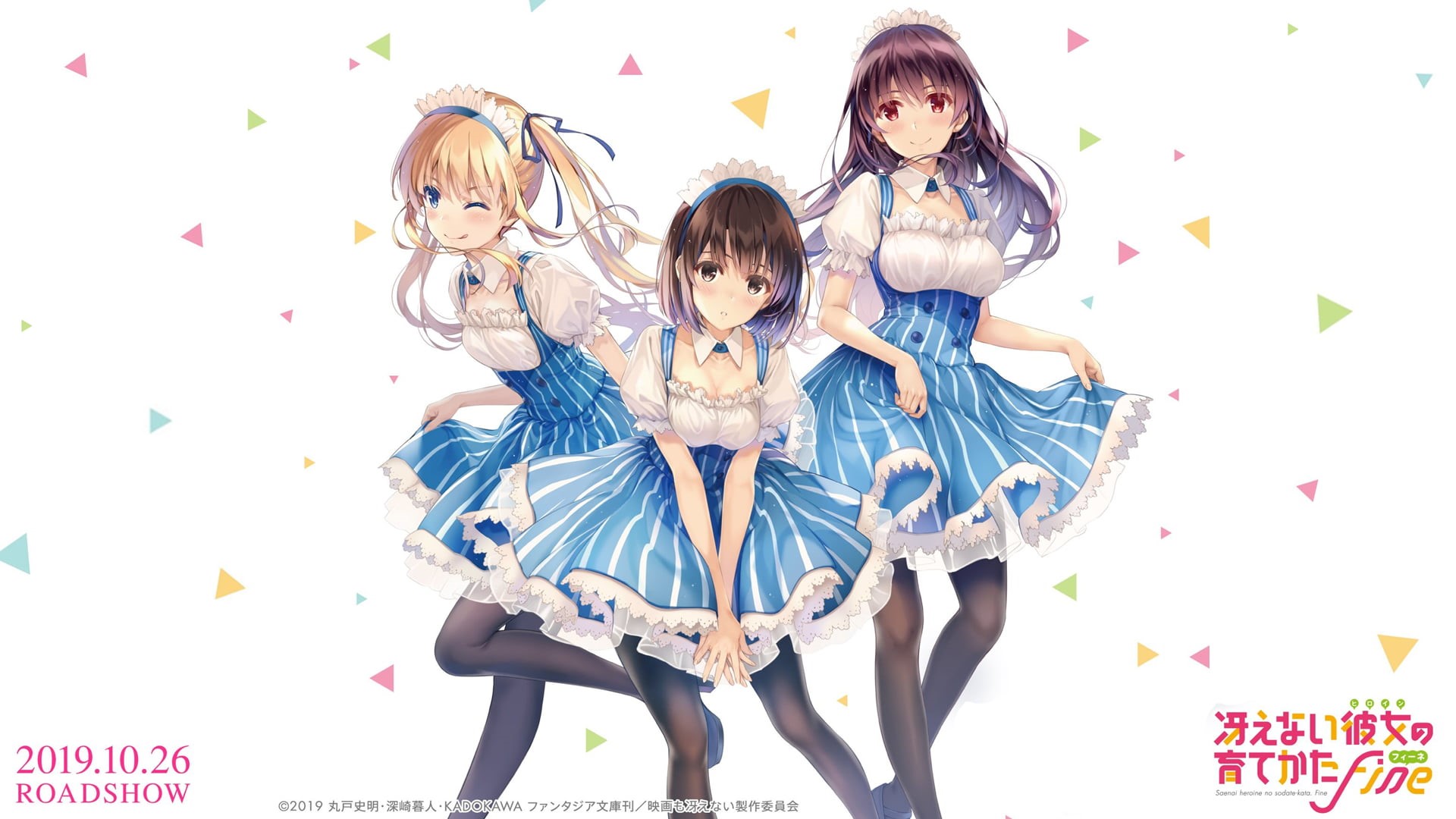 Saekano: How to Raise a Boring Girlfriend, Utaha Kasumigaoka, 1080P, Eriri Spencer Sawamura, Anime, Megumi Katō, HD Wallpaper