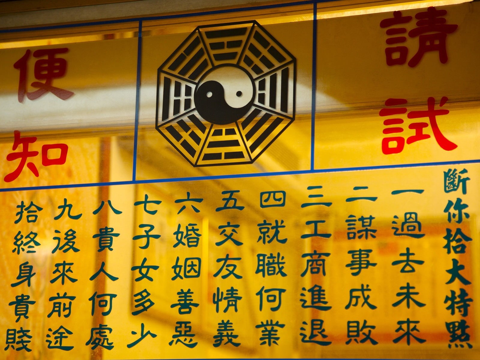 japan, hanging, business, wall, finance, east Asian Culture, no people, hong Kong, china, yin, chinese Culture, text, colorful, yang, close-up, symbol, HD Wallpaper