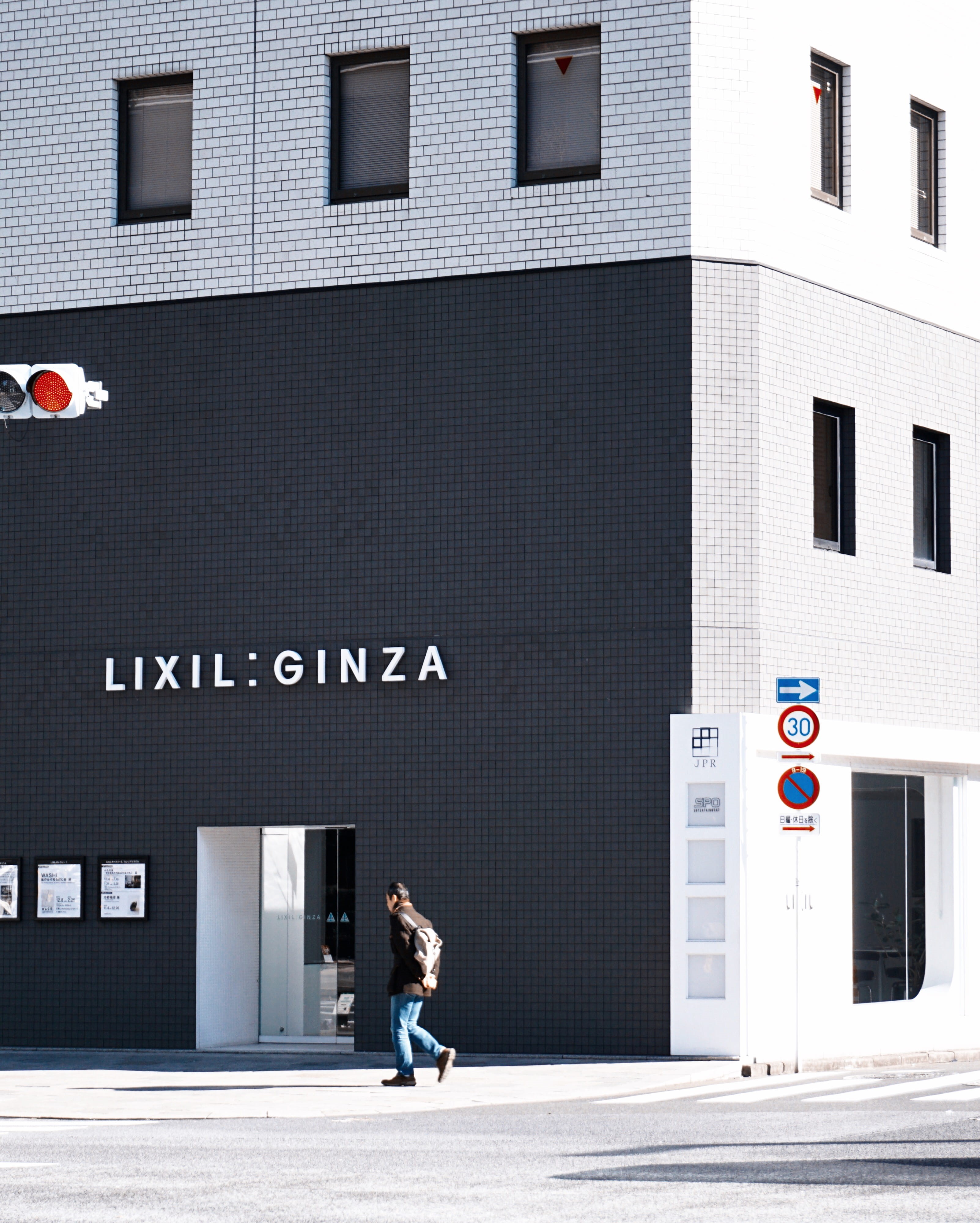 text, western script, town, road sign, ginza, leisure activity, architecture, built structure, communication, urban, outdoors, sign, day, brick, office building, Phone HD Wallpaper