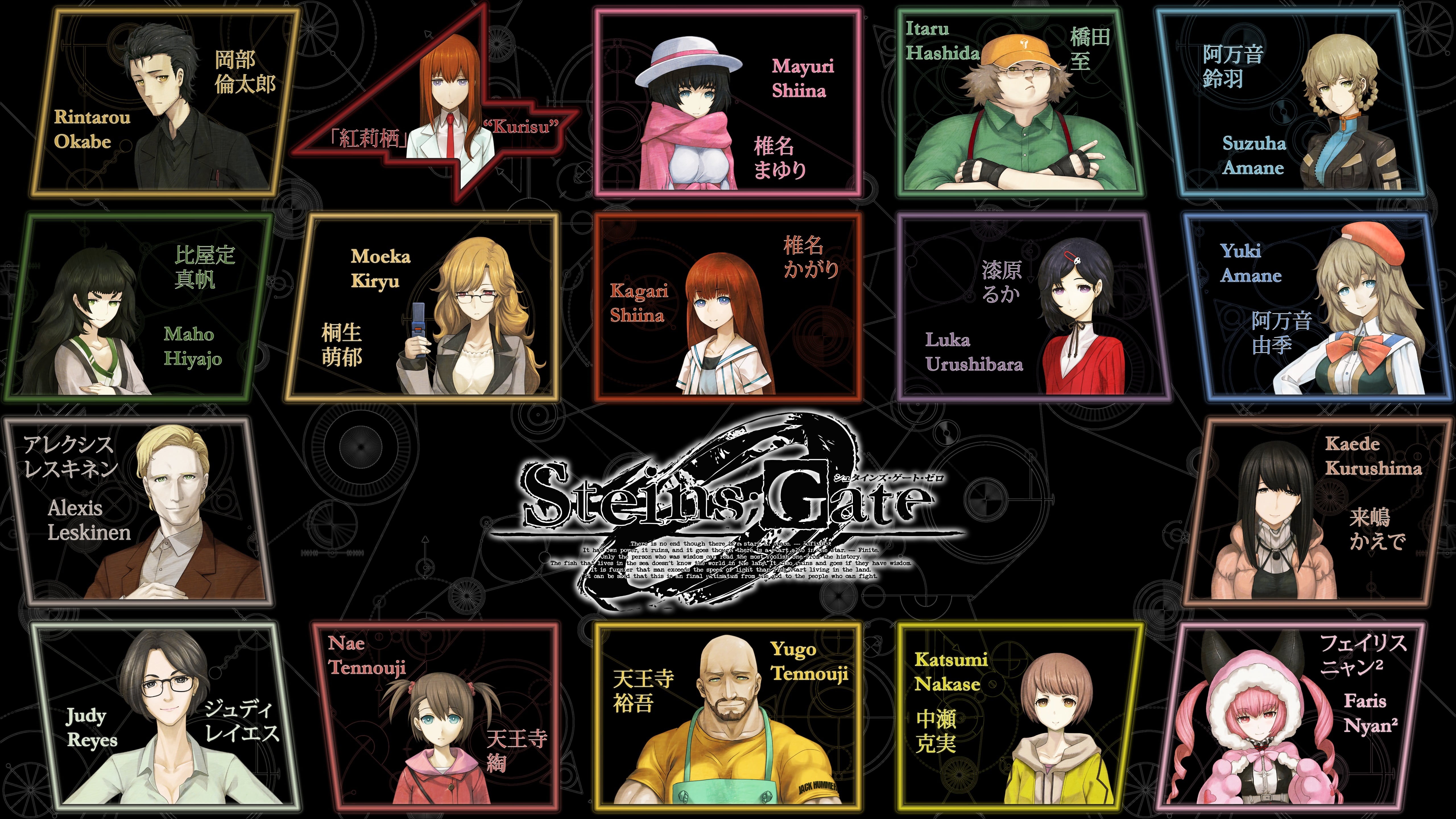 Shiina Mayuri , Kurushima Kaede, Steins;Gate 0, digital composite, Amane Suzuha, male likeness, wars, retail display, Amane Yuki, assorted, indoors, female likeness, HD Wallpaper