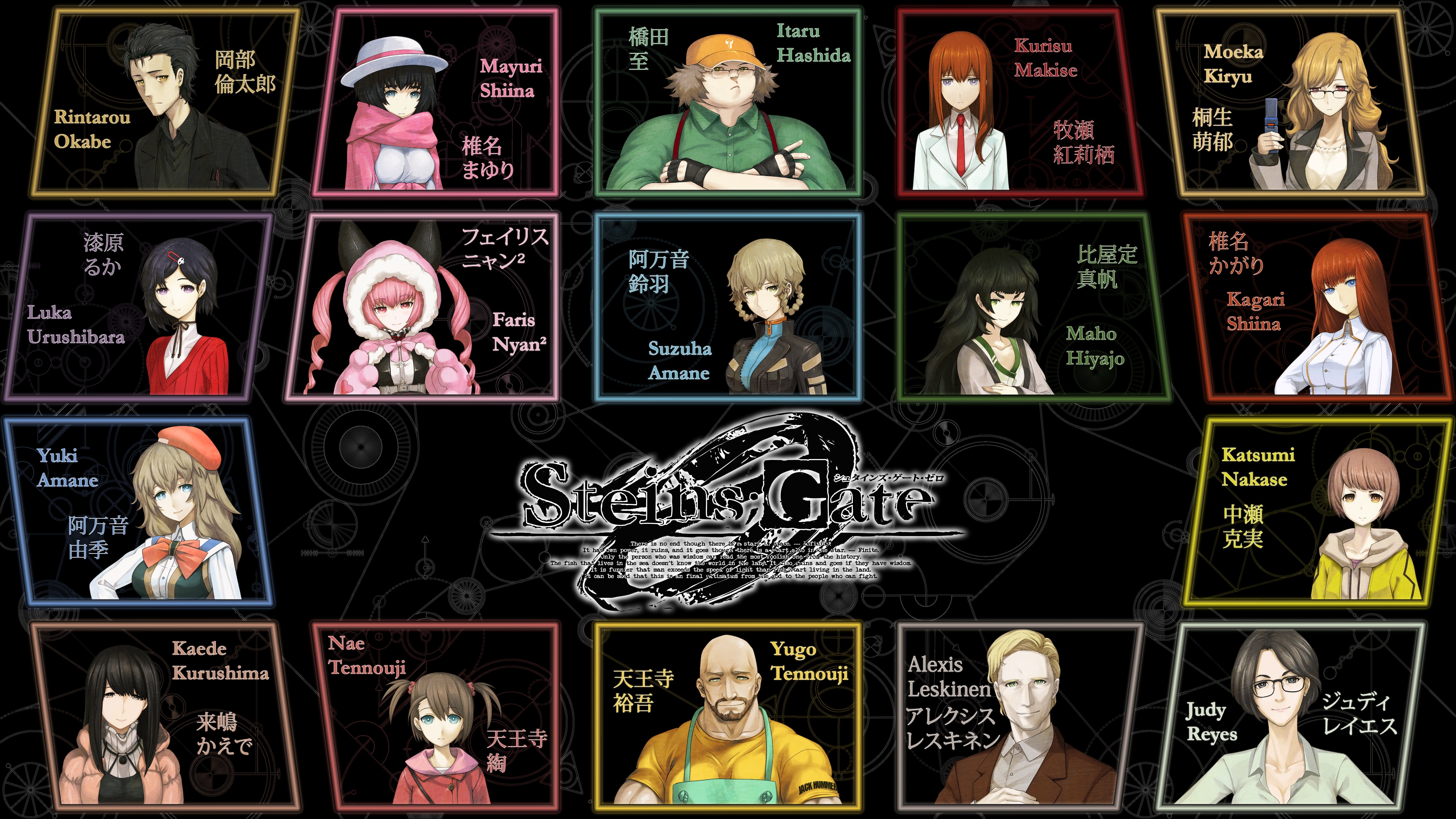Alexis Leskinen, Hashida Itaru, Okabe Rintarou, Kurushima Kaede, Hiyajo Maho, Shiina Kagari, Steins;Gate 0, Amane Yuki, Shiina Mayuri, Tennouji Yuugo, Tennouji Nae, HD Wallpaper