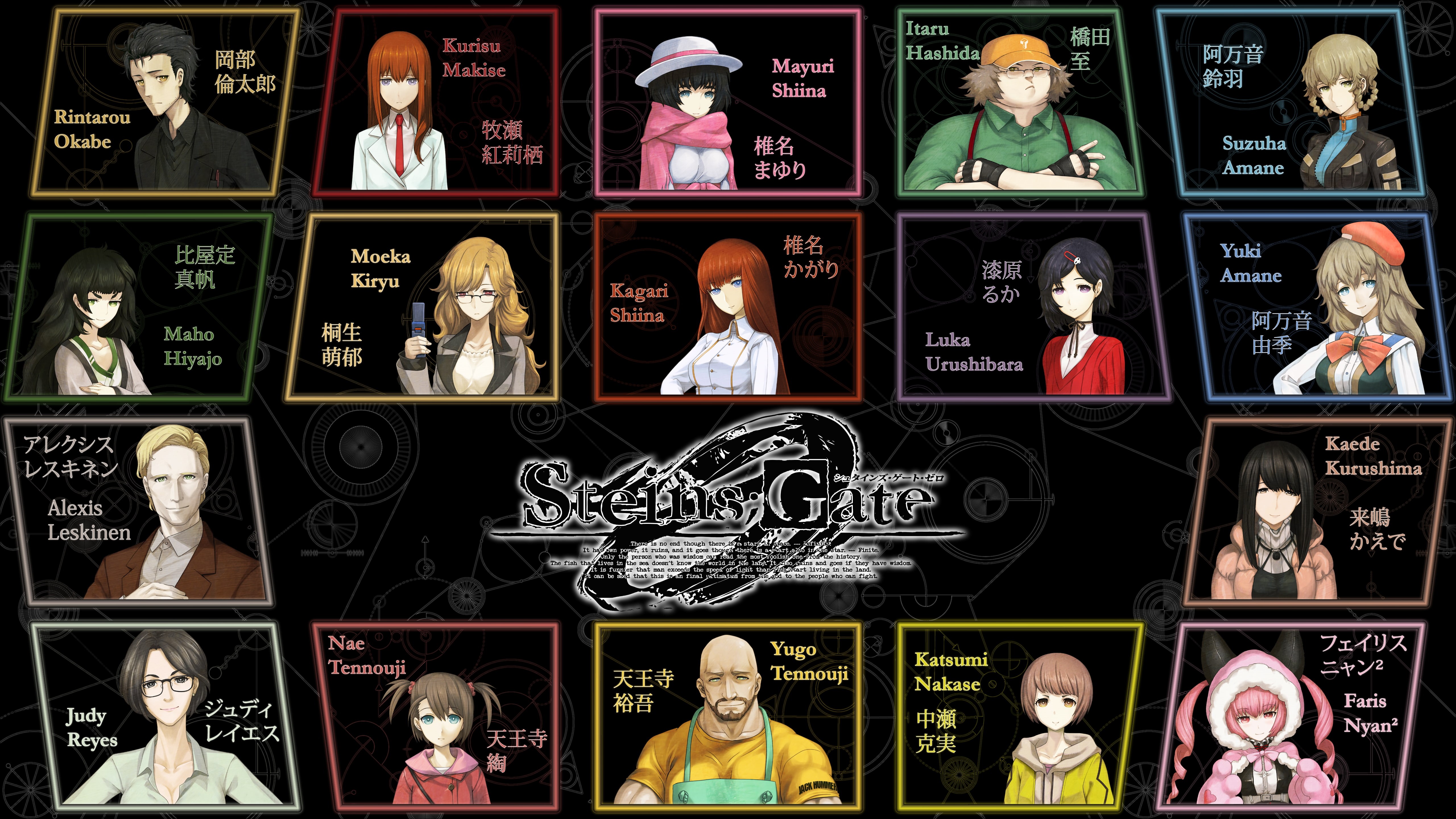 Okabe Rintarou, Tennouji Nae, Kiryuu Moeka, Steins;Gate 0, Urushibara Ruka, Amane Suzuha, Kurushima Kaede, Alexis Leskinen, Shiina Kagari, Shiina Mayuri, HD Wallpaper