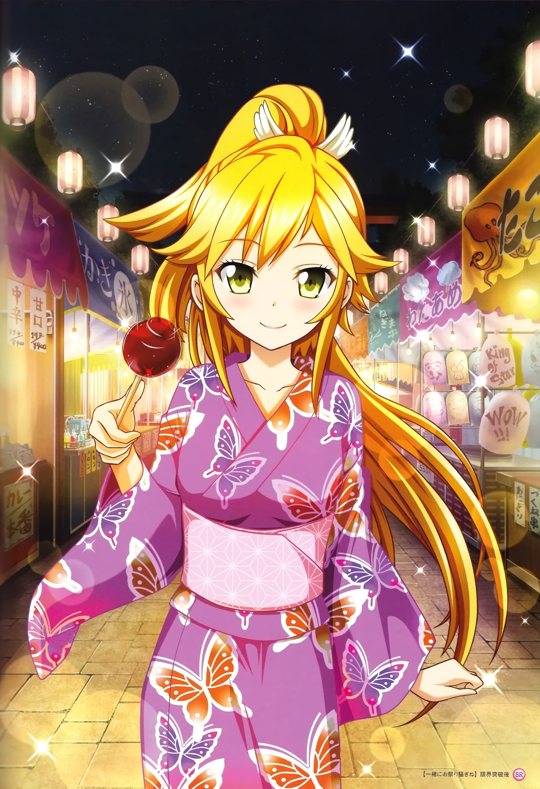 women, beautiful woman, anime girls, disguise, one person, event, night, beauty, illuminated, anime, adult, multi colored, costume, yukata, 2K, front view, Phone HD Wallpaper