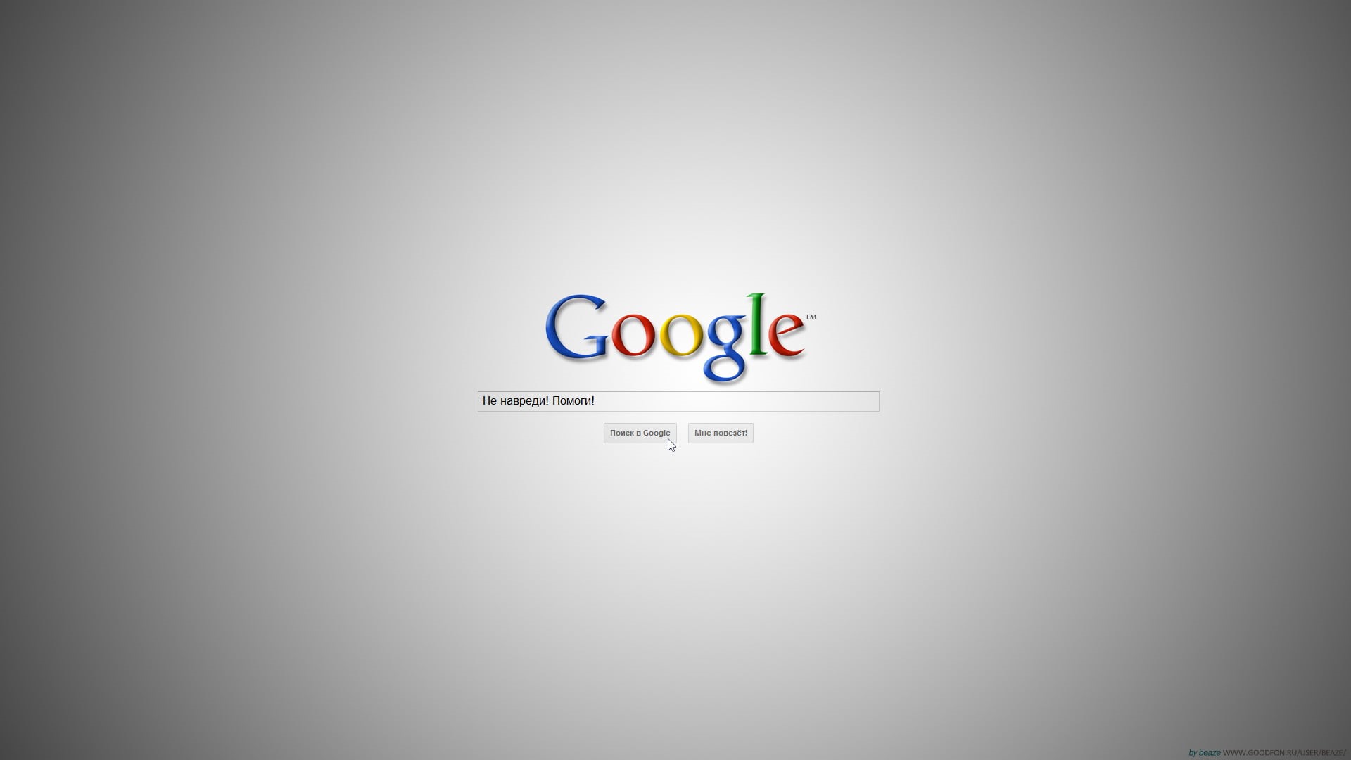 multi Colored, screengrab, plan, branding, studio shot, wireless technology, gray background, copy space, blue, symbol, emotion, bar, search, typescript, HD Wallpaper