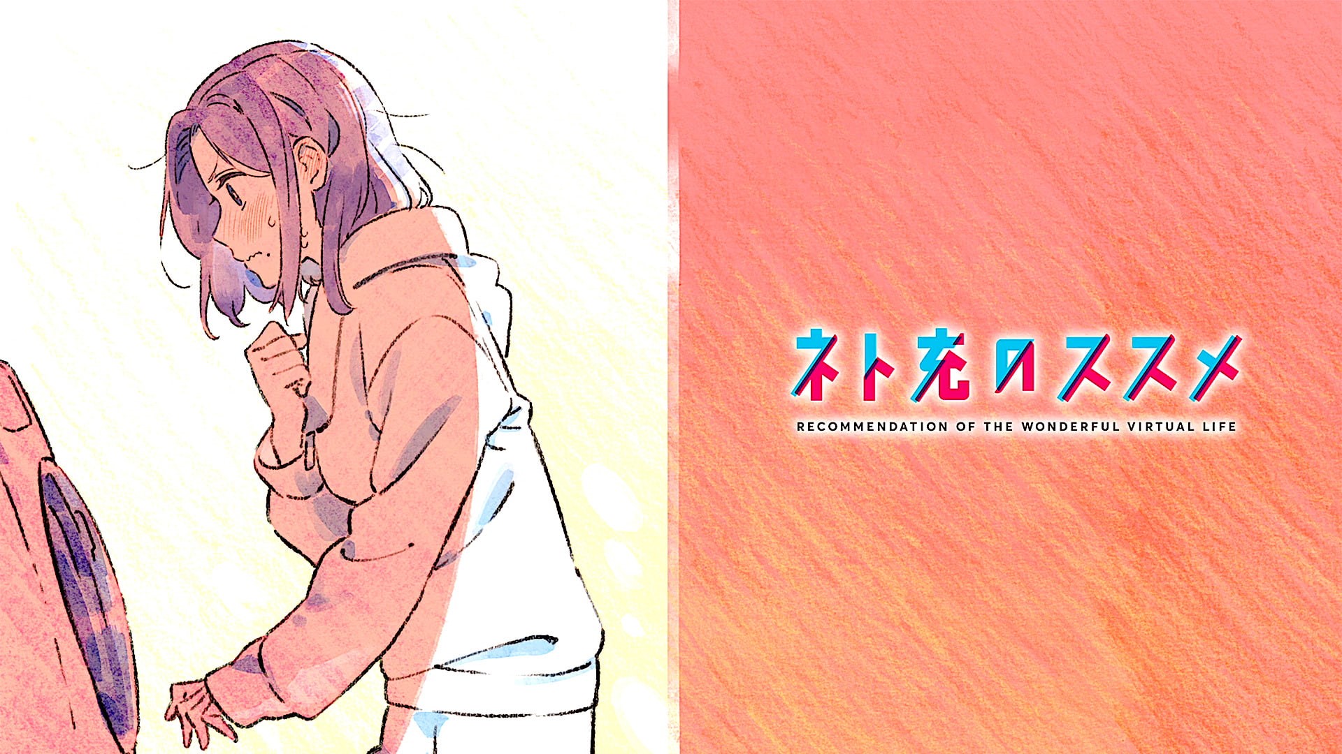 1080P, Morioka Moriko, Net-Juu no Susume, Recovery of an MMO Junkie, Anime, HD Wallpaper