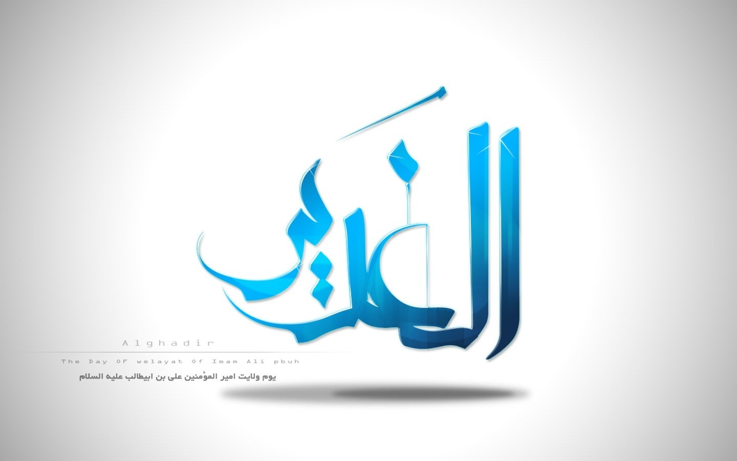 text, 720P, copy space, connection, blue, white background, Ali, abstract, shape, sign, two objects, technology, communication, western script, care, business, HD Wallpaper