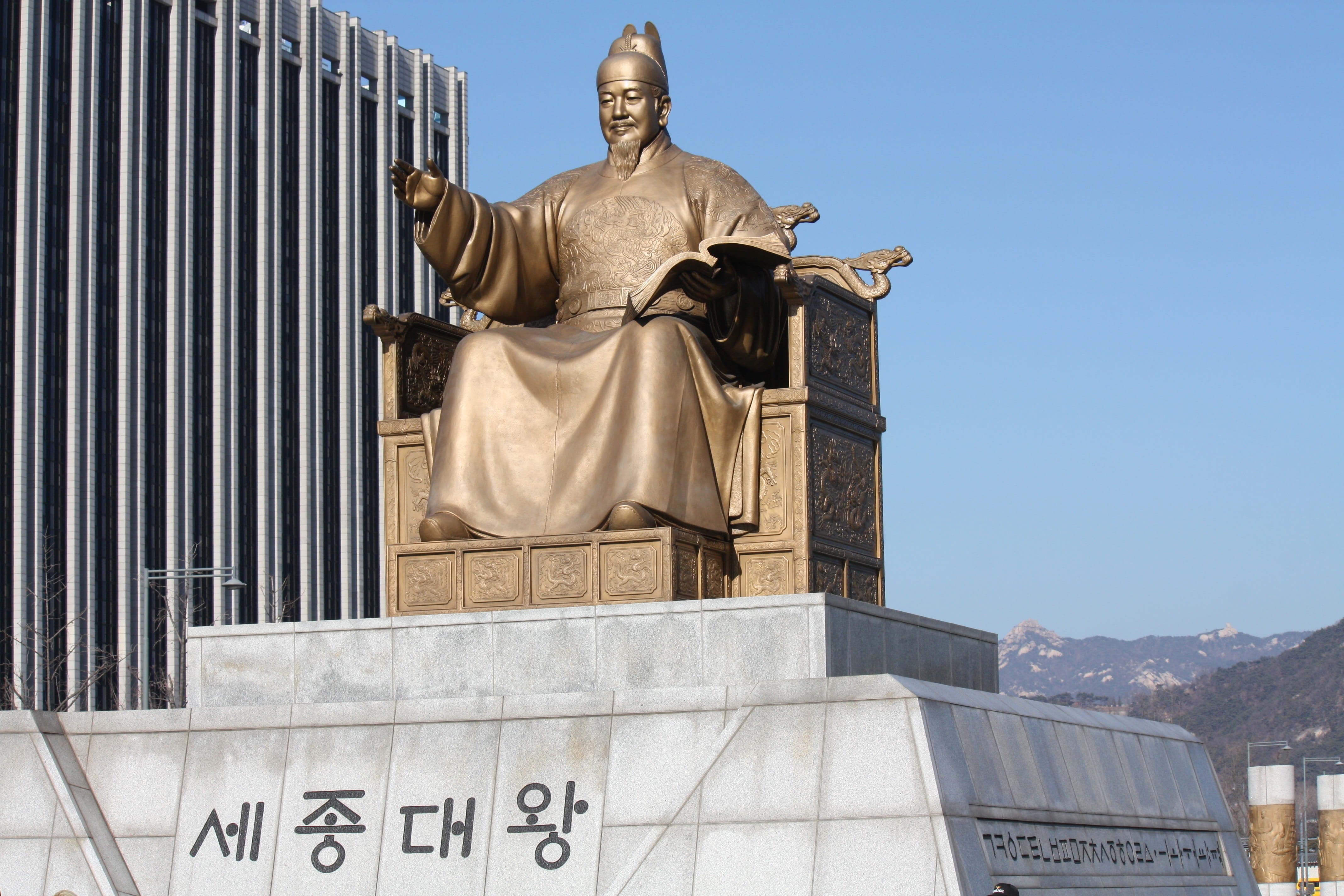 seoul, memorial, sculpture, government, outdoors, low angle view, shipbuilding during the great, human representation, male likeness, korea, no people, HD Wallpaper