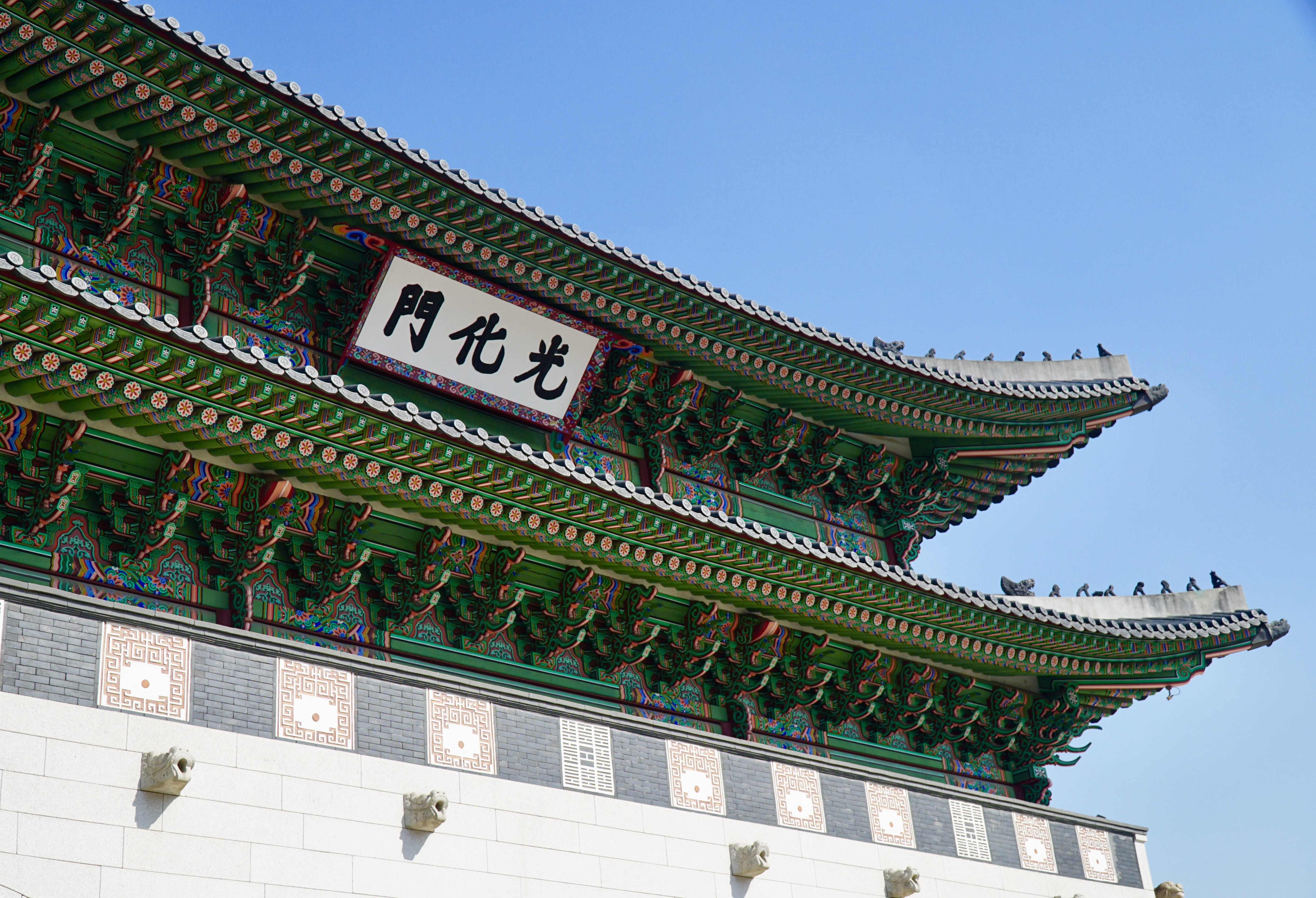 clear sky, building exterior, travel destinations, ornate, no people, sky, roof, architecture, korea, building, low angle view, built structure, gwanghwamun, HD Wallpaper