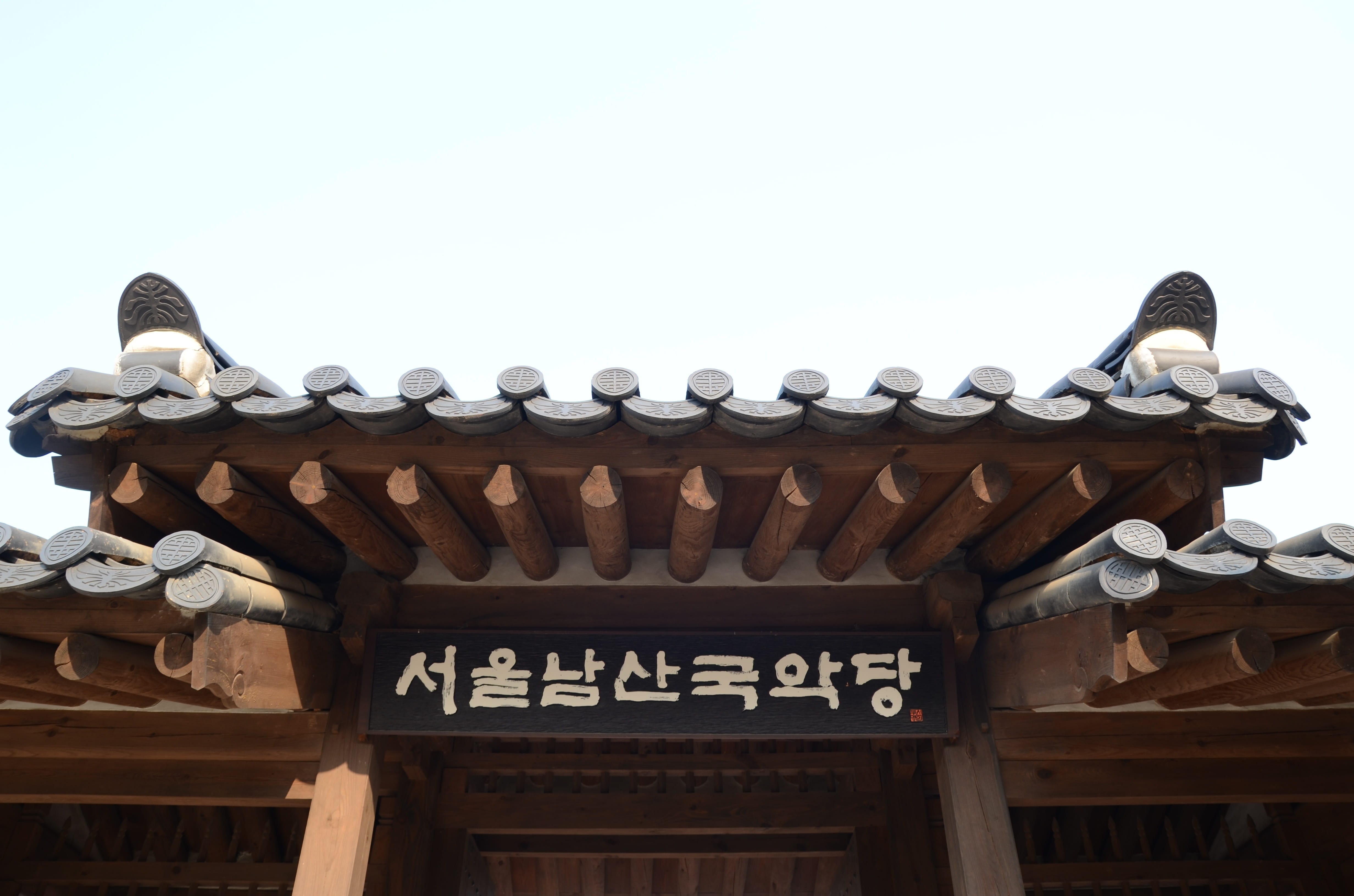 sign, seoul namsan gugakdang, outdoors, clear sky, built structure, korean music, day, old school, traditional houses, brown, building exterior, hanok village, HD Wallpaper